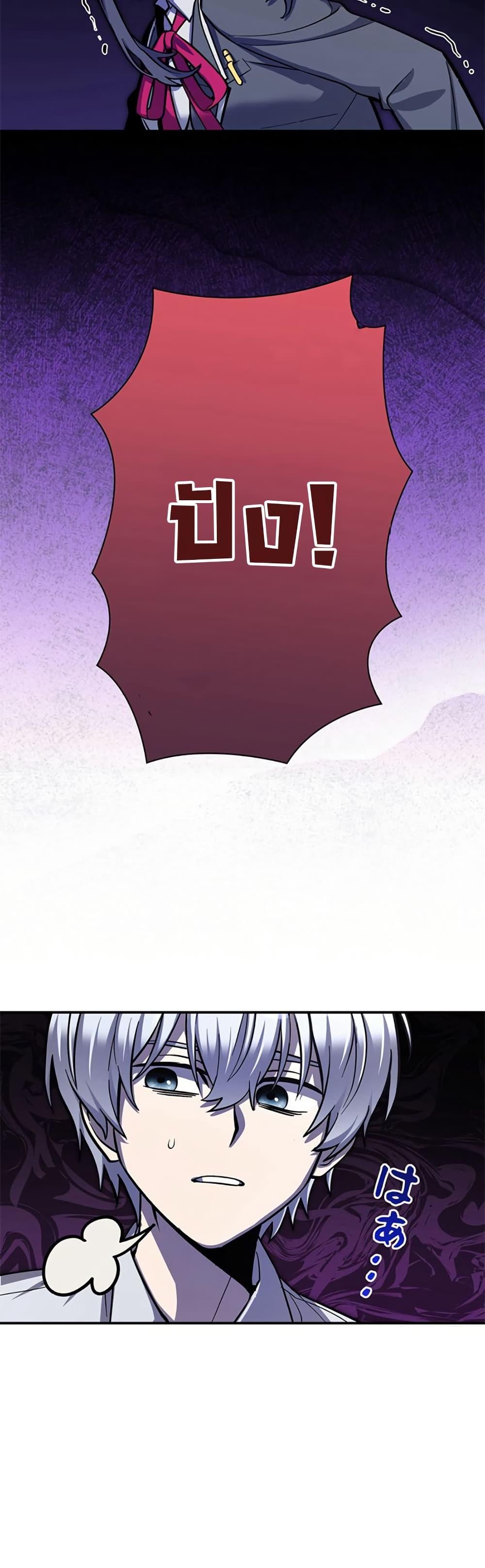 Manga-lc-com อ่านมังงะ อ่านการ์ตูน ออนไลน์ ฟรี I’m a Hero, but the Heroines are Trying to Kill Me ตอนที่ 1 2 3 4 5 6 7 8 9 10 11 12 13 14 ฟรี ไม่มีโฆษณา Manga-lc - อ่าน มังงะ อ่าน การ์ตูน ออนไลน์ อ่านมังงะ ฟรี