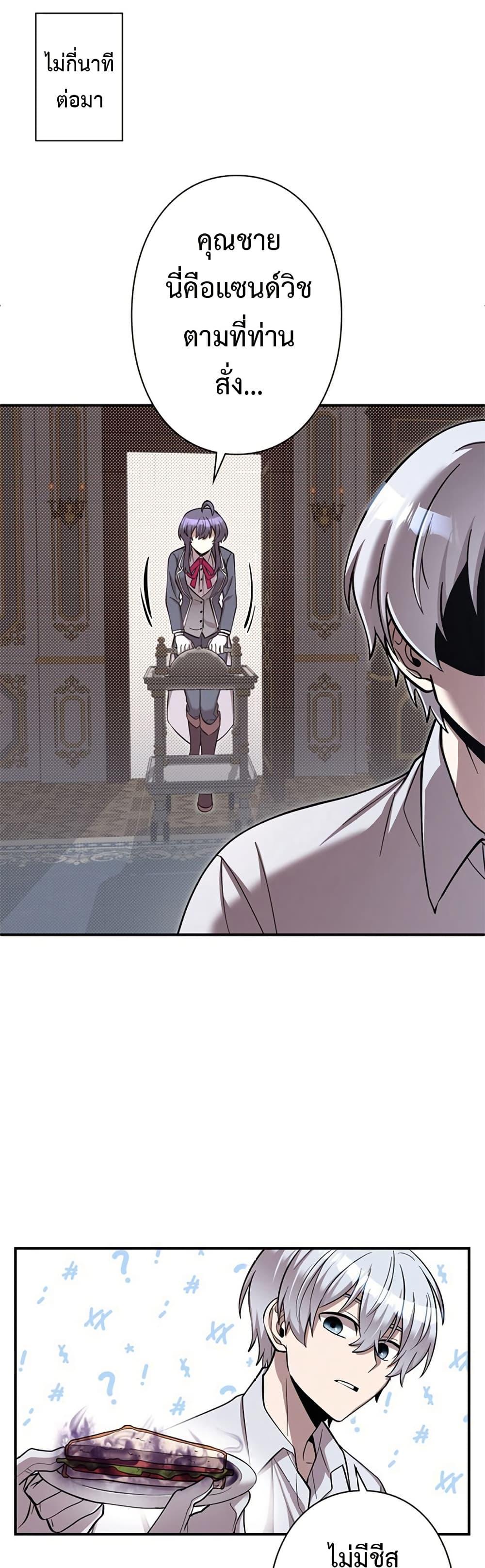 Manga-lc-com อ่านมังงะ อ่านการ์ตูน ออนไลน์ ฟรี I’m a Hero, but the Heroines are Trying to Kill Me ตอนที่ 1 2 3 4 5 6 7 8 9 10 11 12 13 14 ฟรี ไม่มีโฆษณา Manga-lc - อ่าน มังงะ อ่าน การ์ตูน ออนไลน์ อ่านมังงะ ฟรี