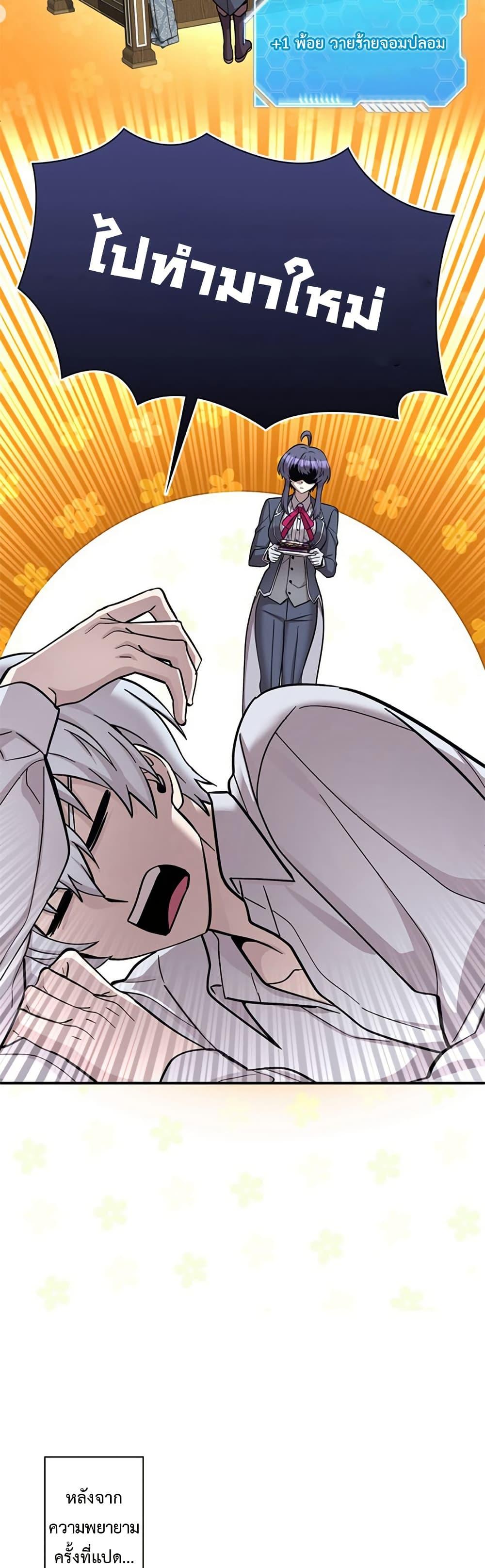 Manga-lc-com อ่านมังงะ อ่านการ์ตูน ออนไลน์ ฟรี I’m a Hero, but the Heroines are Trying to Kill Me ตอนที่ 1 2 3 4 5 6 7 8 9 10 11 12 13 14 ฟรี ไม่มีโฆษณา Manga-lc - อ่าน มังงะ อ่าน การ์ตูน ออนไลน์ อ่านมังงะ ฟรี