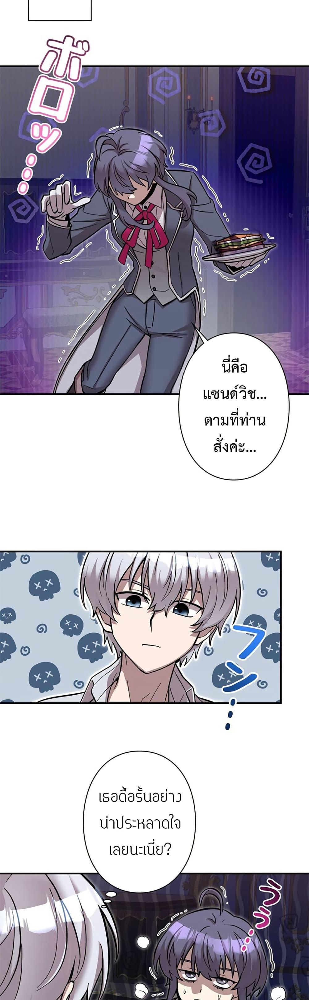 Manga-lc-com อ่านมังงะ อ่านการ์ตูน ออนไลน์ ฟรี I’m a Hero, but the Heroines are Trying to Kill Me ตอนที่ 1 2 3 4 5 6 7 8 9 10 11 12 13 14 ฟรี ไม่มีโฆษณา Manga-lc - อ่าน มังงะ อ่าน การ์ตูน ออนไลน์ อ่านมังงะ ฟรี