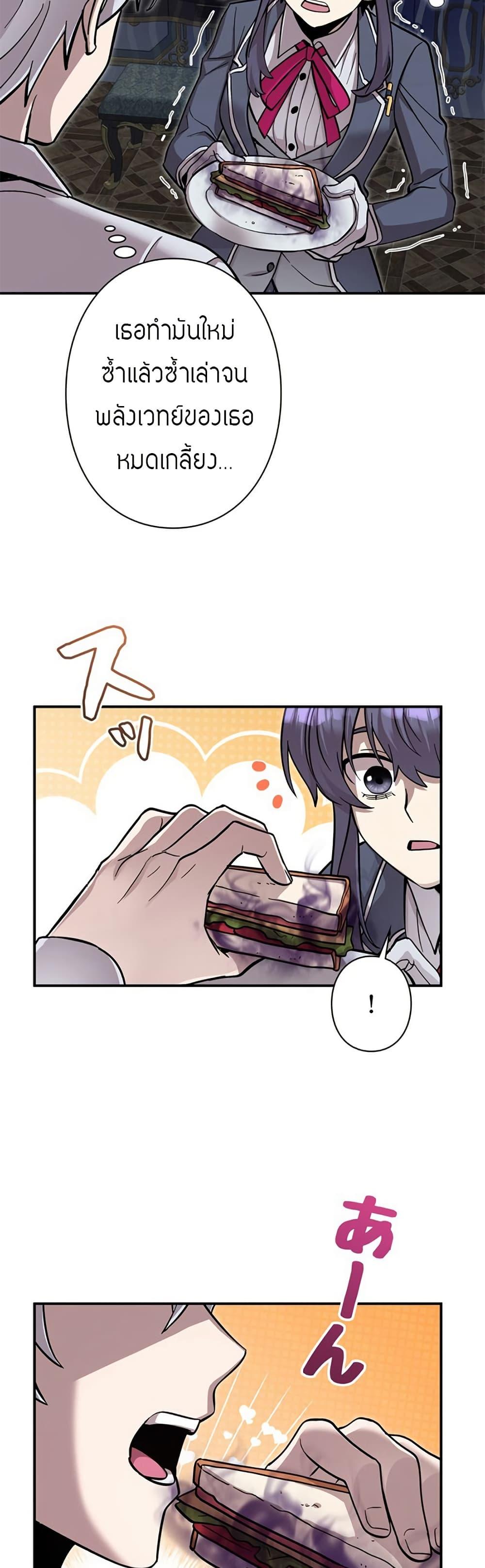 Manga-lc-com อ่านมังงะ อ่านการ์ตูน ออนไลน์ ฟรี I’m a Hero, but the Heroines are Trying to Kill Me ตอนที่ 1 2 3 4 5 6 7 8 9 10 11 12 13 14 ฟรี ไม่มีโฆษณา Manga-lc - อ่าน มังงะ อ่าน การ์ตูน ออนไลน์ อ่านมังงะ ฟรี