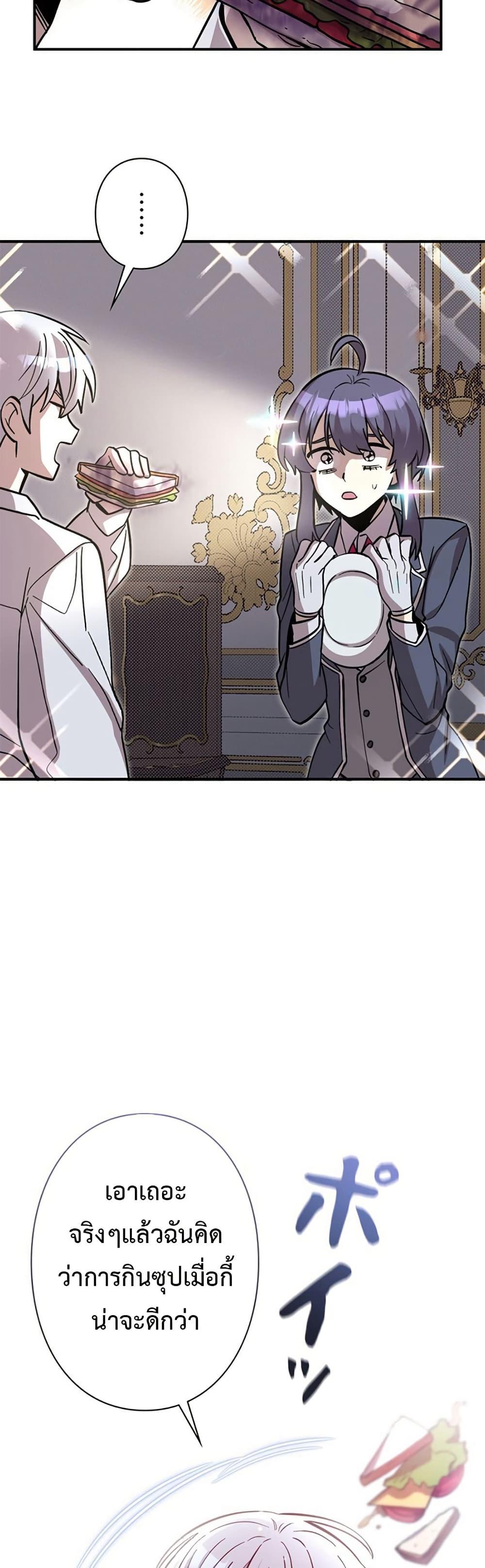 Manga-lc-com อ่านมังงะ อ่านการ์ตูน ออนไลน์ ฟรี I’m a Hero, but the Heroines are Trying to Kill Me ตอนที่ 1 2 3 4 5 6 7 8 9 10 11 12 13 14 ฟรี ไม่มีโฆษณา Manga-lc - อ่าน มังงะ อ่าน การ์ตูน ออนไลน์ อ่านมังงะ ฟรี