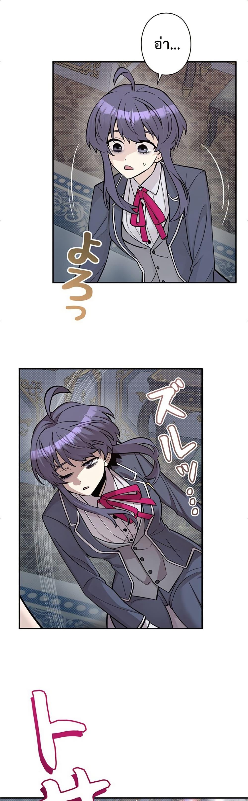 Manga-lc-com อ่านมังงะ อ่านการ์ตูน ออนไลน์ ฟรี I’m a Hero, but the Heroines are Trying to Kill Me ตอนที่ 1 2 3 4 5 6 7 8 9 10 11 12 13 14 ฟรี ไม่มีโฆษณา Manga-lc - อ่าน มังงะ อ่าน การ์ตูน ออนไลน์ อ่านมังงะ ฟรี