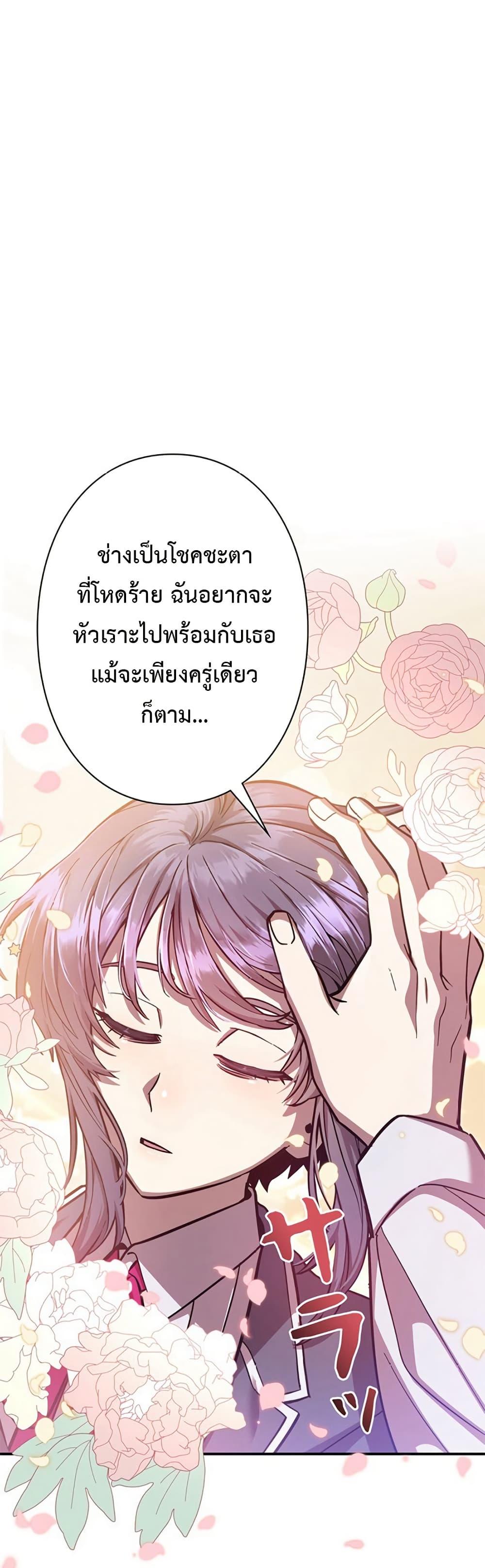 Manga-lc-com อ่านมังงะ อ่านการ์ตูน ออนไลน์ ฟรี I’m a Hero, but the Heroines are Trying to Kill Me ตอนที่ 1 2 3 4 5 6 7 8 9 10 11 12 13 14 ฟรี ไม่มีโฆษณา Manga-lc - อ่าน มังงะ อ่าน การ์ตูน ออนไลน์ อ่านมังงะ ฟรี
