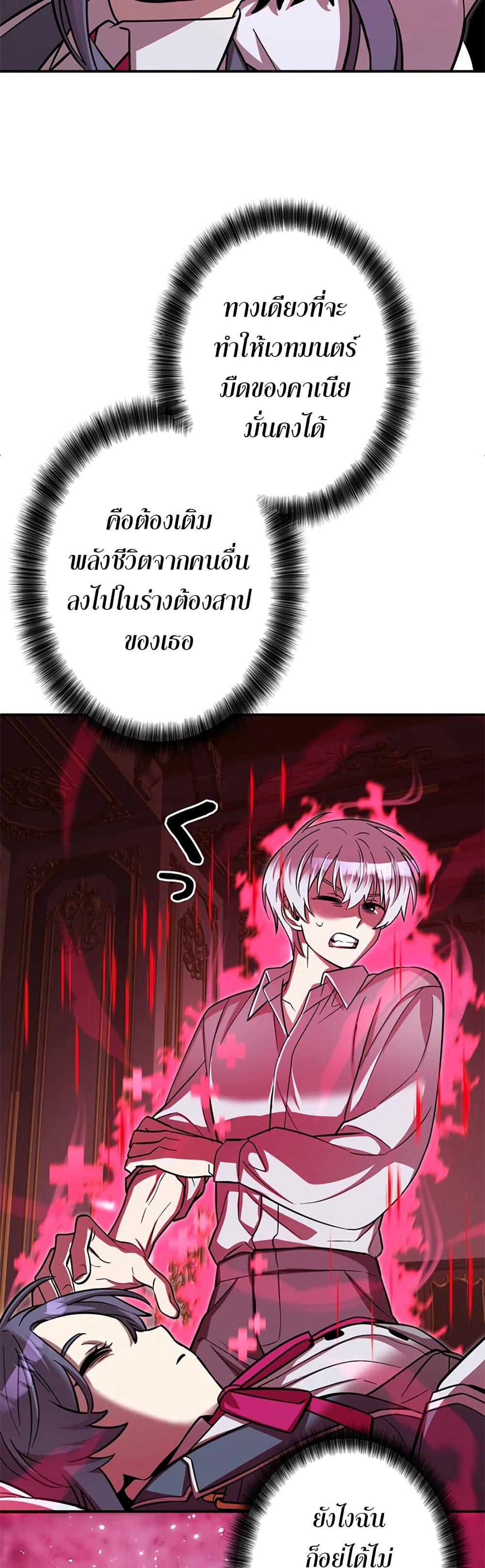 Manga-lc-com อ่านมังงะ อ่านการ์ตูน ออนไลน์ ฟรี I’m a Hero, but the Heroines are Trying to Kill Me ตอนที่ 1 2 3 4 5 6 7 8 9 10 11 12 13 14 ฟรี ไม่มีโฆษณา Manga-lc - อ่าน มังงะ อ่าน การ์ตูน ออนไลน์ อ่านมังงะ ฟรี