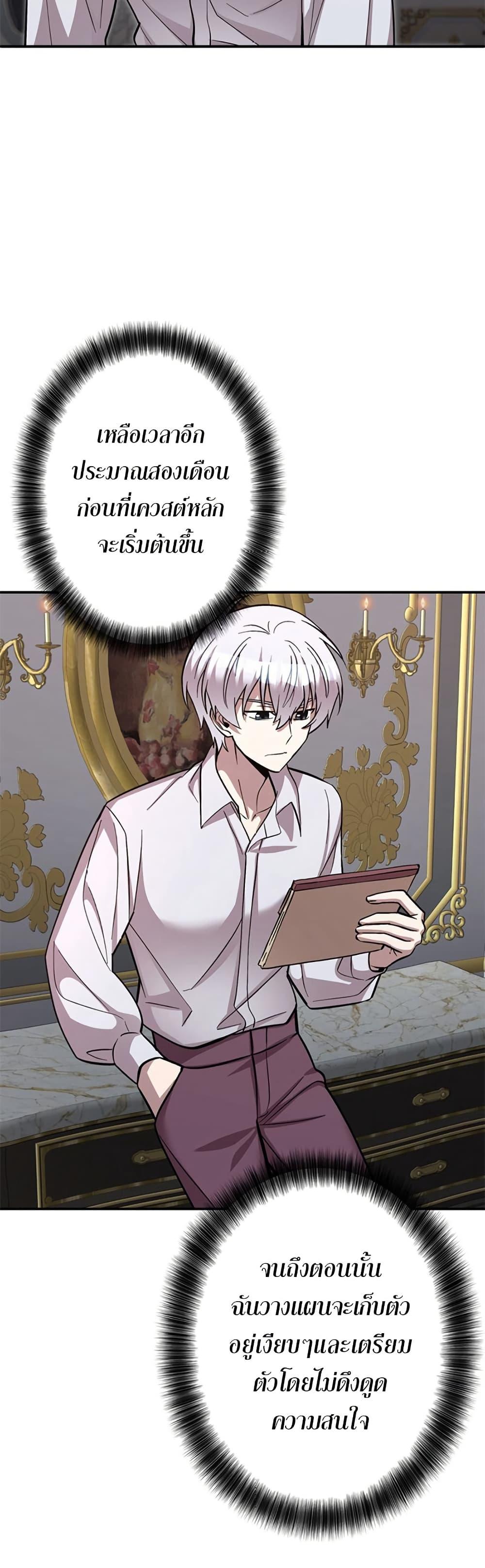 Manga-lc-com อ่านมังงะ อ่านการ์ตูน ออนไลน์ ฟรี I’m a Hero, but the Heroines are Trying to Kill Me ตอนที่ 1 2 3 4 5 6 7 8 9 10 11 12 13 14 ฟรี ไม่มีโฆษณา Manga-lc - อ่าน มังงะ อ่าน การ์ตูน ออนไลน์ อ่านมังงะ ฟรี