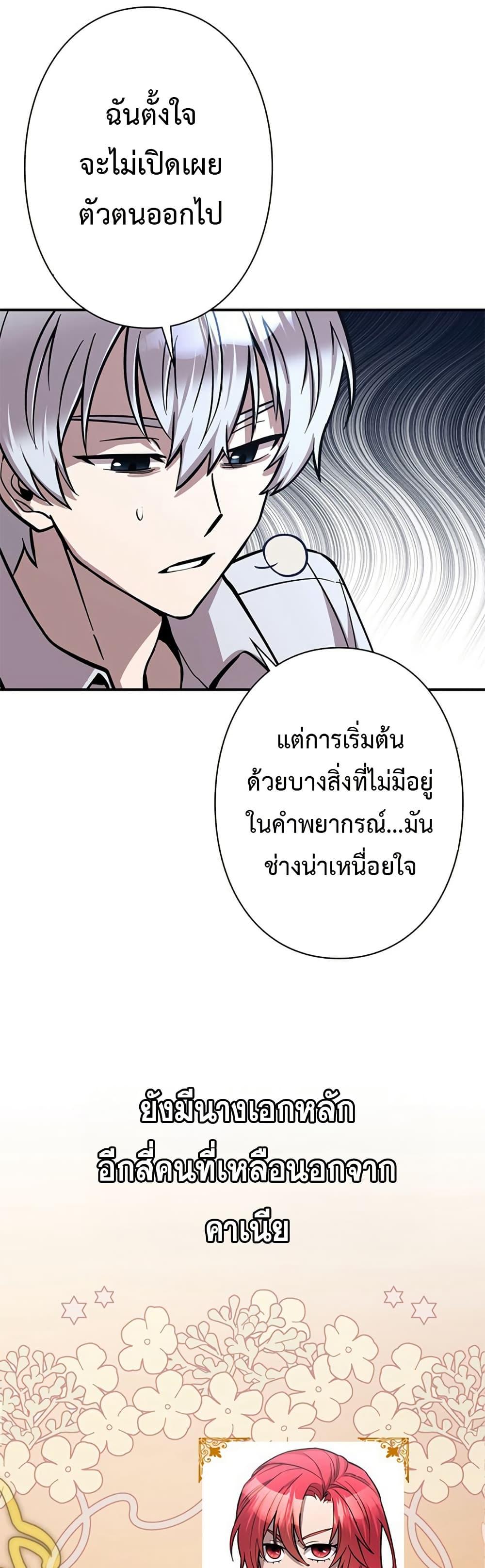 Manga-lc-com อ่านมังงะ อ่านการ์ตูน ออนไลน์ ฟรี I’m a Hero, but the Heroines are Trying to Kill Me ตอนที่ 1 2 3 4 5 6 7 8 9 10 11 12 13 14 ฟรี ไม่มีโฆษณา Manga-lc - อ่าน มังงะ อ่าน การ์ตูน ออนไลน์ อ่านมังงะ ฟรี