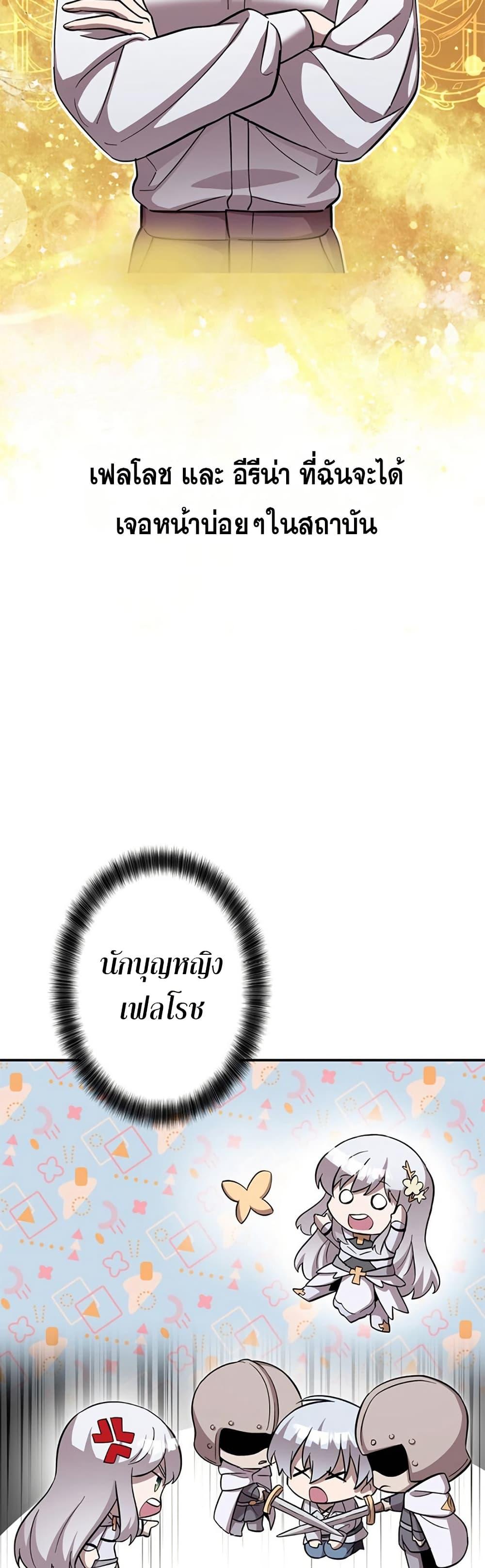 Manga-lc-com อ่านมังงะ อ่านการ์ตูน ออนไลน์ ฟรี I’m a Hero, but the Heroines are Trying to Kill Me ตอนที่ 1 2 3 4 5 6 7 8 9 10 11 12 13 14 ฟรี ไม่มีโฆษณา Manga-lc - อ่าน มังงะ อ่าน การ์ตูน ออนไลน์ อ่านมังงะ ฟรี