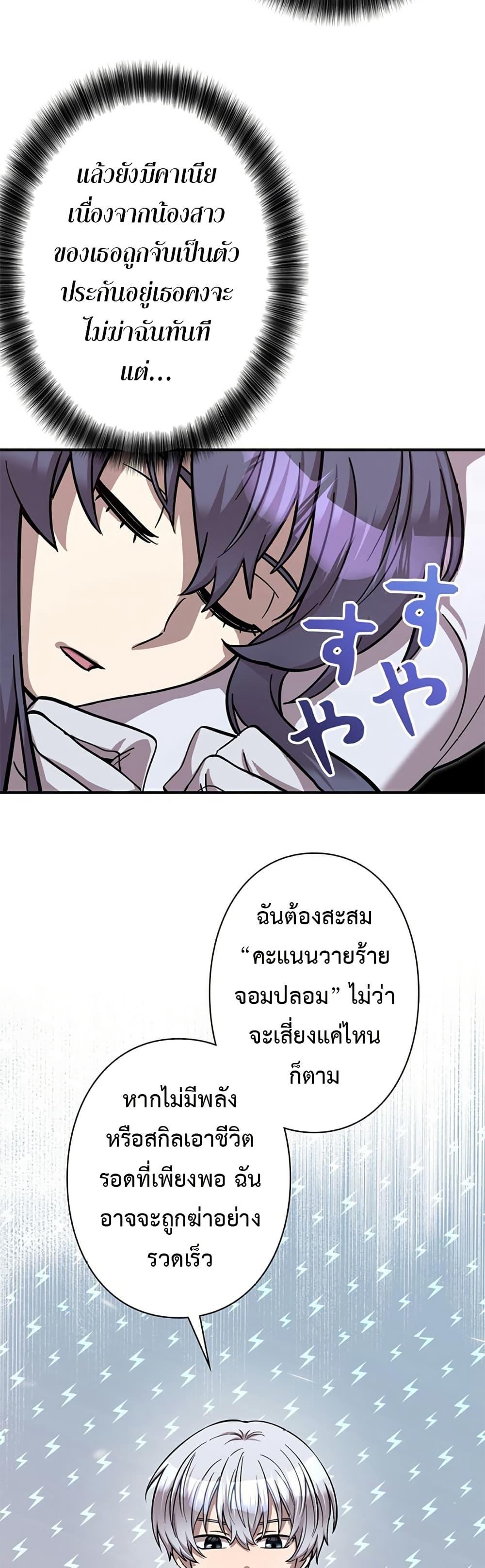 Manga-lc-com อ่านมังงะ อ่านการ์ตูน ออนไลน์ ฟรี I’m a Hero, but the Heroines are Trying to Kill Me ตอนที่ 1 2 3 4 5 6 7 8 9 10 11 12 13 14 ฟรี ไม่มีโฆษณา Manga-lc - อ่าน มังงะ อ่าน การ์ตูน ออนไลน์ อ่านมังงะ ฟรี
