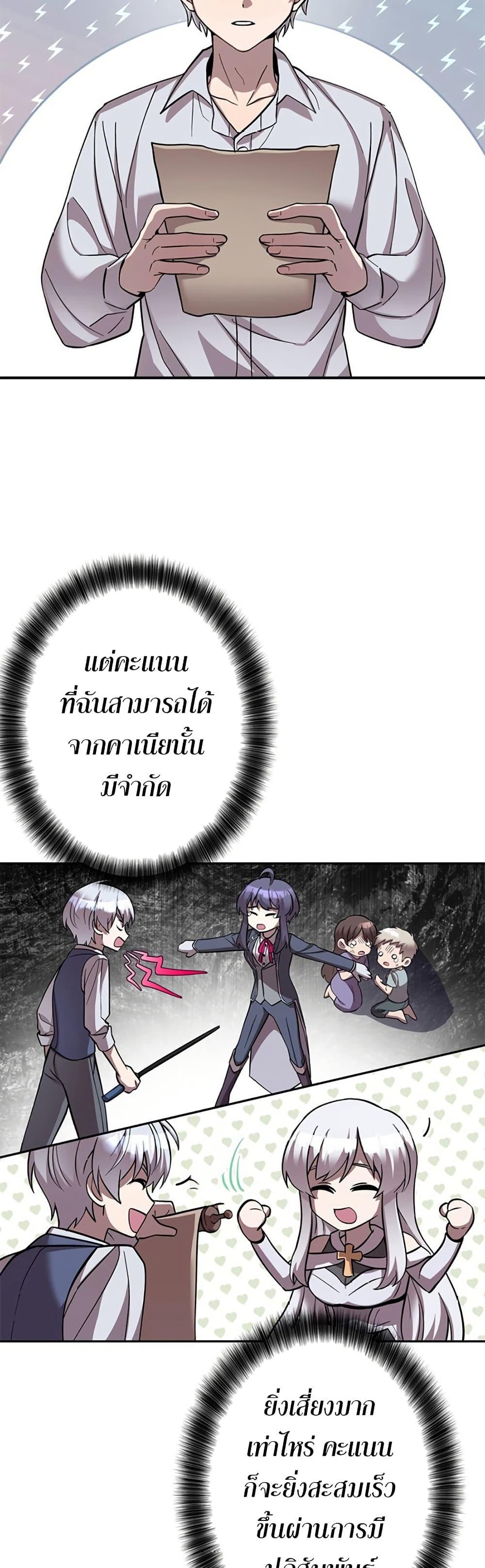 Manga-lc-com อ่านมังงะ อ่านการ์ตูน ออนไลน์ ฟรี I’m a Hero, but the Heroines are Trying to Kill Me ตอนที่ 1 2 3 4 5 6 7 8 9 10 11 12 13 14 ฟรี ไม่มีโฆษณา Manga-lc - อ่าน มังงะ อ่าน การ์ตูน ออนไลน์ อ่านมังงะ ฟรี