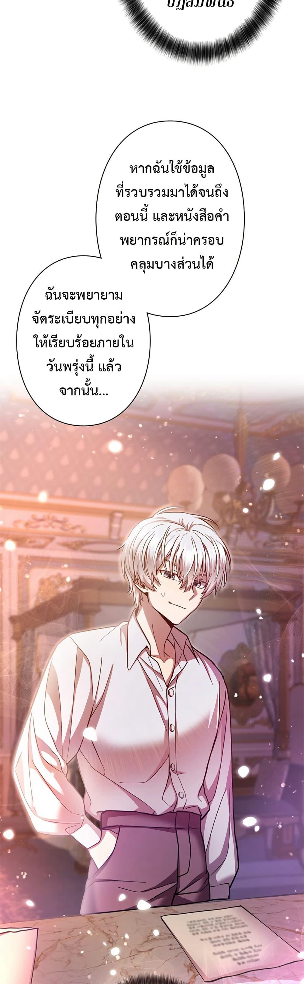 Manga-lc-com อ่านมังงะ อ่านการ์ตูน ออนไลน์ ฟรี I’m a Hero, but the Heroines are Trying to Kill Me ตอนที่ 1 2 3 4 5 6 7 8 9 10 11 12 13 14 ฟรี ไม่มีโฆษณา Manga-lc - อ่าน มังงะ อ่าน การ์ตูน ออนไลน์ อ่านมังงะ ฟรี