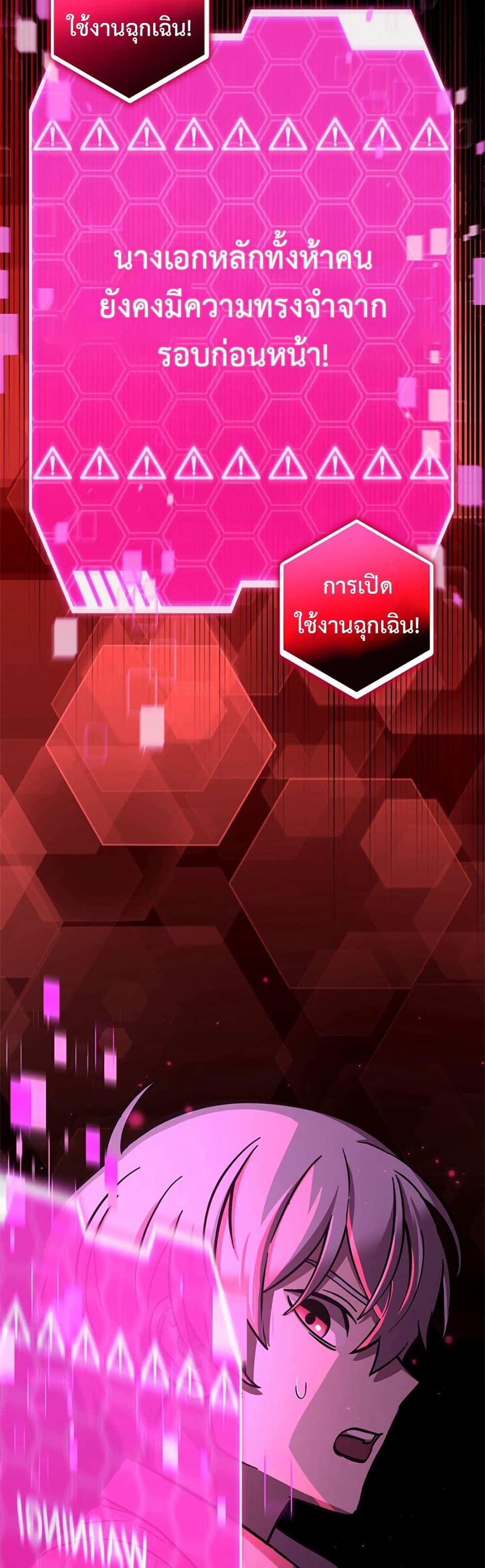 Manga-lc-com อ่านมังงะ อ่านการ์ตูน ออนไลน์ ฟรี I’m a Hero, but the Heroines are Trying to Kill Me ตอนที่ 1 2 3 4 5 6 7 8 9 10 11 12 13 14 ฟรี ไม่มีโฆษณา Manga-lc - อ่าน มังงะ อ่าน การ์ตูน ออนไลน์ อ่านมังงะ ฟรี