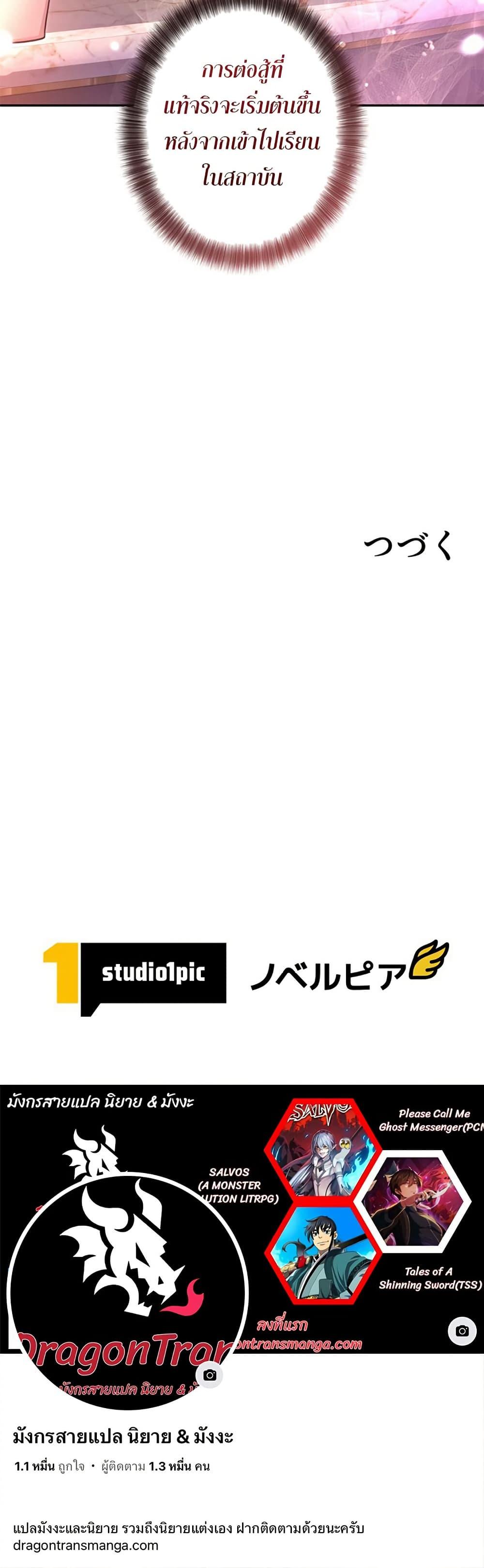 Manga-lc-com อ่านมังงะ อ่านการ์ตูน ออนไลน์ ฟรี I’m a Hero, but the Heroines are Trying to Kill Me ตอนที่ 1 2 3 4 5 6 7 8 9 10 11 12 13 14 ฟรี ไม่มีโฆษณา Manga-lc - อ่าน มังงะ อ่าน การ์ตูน ออนไลน์ อ่านมังงะ ฟรี