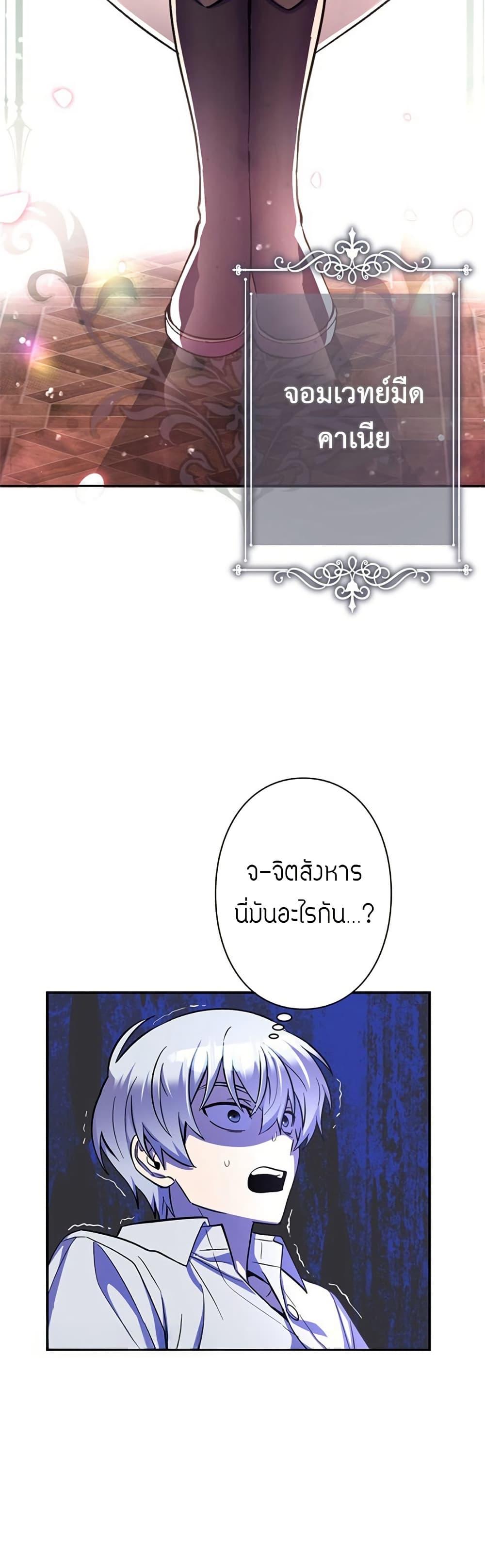 Manga-lc-com อ่านมังงะ อ่านการ์ตูน ออนไลน์ ฟรี I’m a Hero, but the Heroines are Trying to Kill Me ตอนที่ 1 2 3 4 5 6 7 8 9 10 11 12 13 14 ฟรี ไม่มีโฆษณา Manga-lc - อ่าน มังงะ อ่าน การ์ตูน ออนไลน์ อ่านมังงะ ฟรี