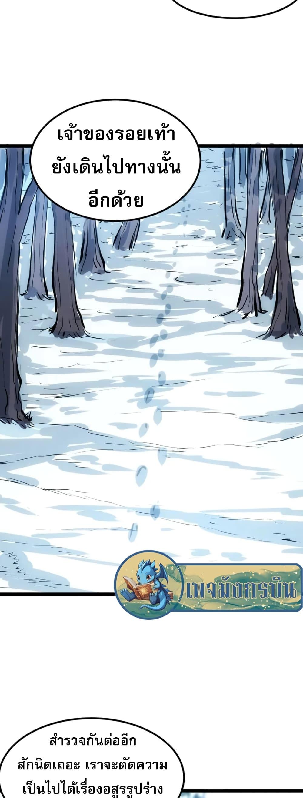 Manga-lc-com อ่านมังงะ อ่านการ์ตูน ออนไลน์ ฟรี I Rely on OCD to Become the King ตอนที่ 1 2 3 4 5 6 7 8 9 10 11 12 13 14 ฟรี ไม่มีโฆษณา Manga-lc - อ่าน มังงะ อ่าน การ์ตูน ออนไลน์ อ่านมังงะ ฟรี