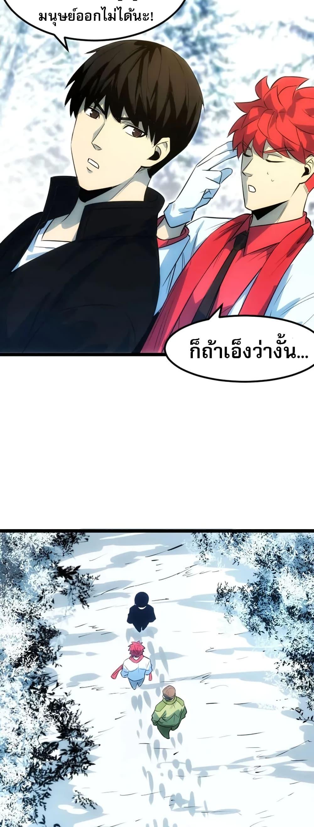 Manga-lc-com อ่านมังงะ อ่านการ์ตูน ออนไลน์ ฟรี I Rely on OCD to Become the King ตอนที่ 1 2 3 4 5 6 7 8 9 10 11 12 13 14 ฟรี ไม่มีโฆษณา Manga-lc - อ่าน มังงะ อ่าน การ์ตูน ออนไลน์ อ่านมังงะ ฟรี