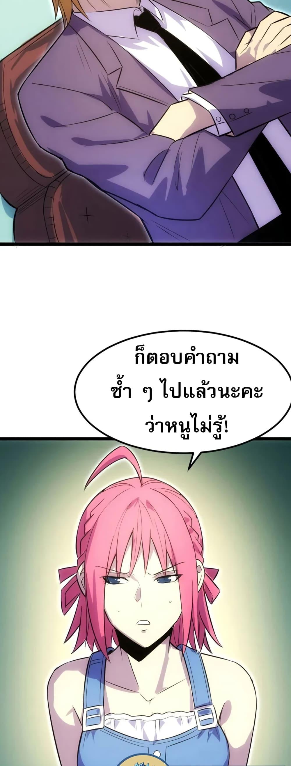 Manga-lc-com อ่านมังงะ อ่านการ์ตูน ออนไลน์ ฟรี I Rely on OCD to Become the King ตอนที่ 1 2 3 4 5 6 7 8 9 10 11 12 13 14 ฟรี ไม่มีโฆษณา Manga-lc - อ่าน มังงะ อ่าน การ์ตูน ออนไลน์ อ่านมังงะ ฟรี