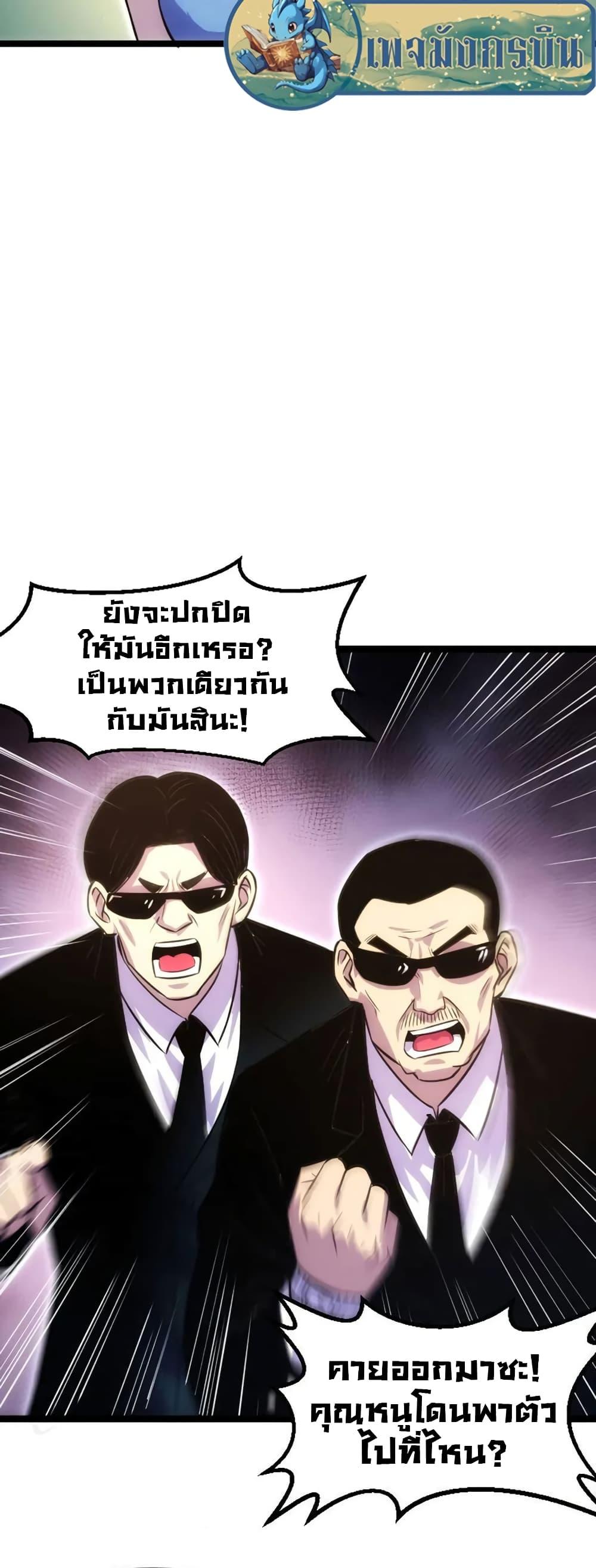 Manga-lc-com อ่านมังงะ อ่านการ์ตูน ออนไลน์ ฟรี I Rely on OCD to Become the King ตอนที่ 1 2 3 4 5 6 7 8 9 10 11 12 13 14 ฟรี ไม่มีโฆษณา Manga-lc - อ่าน มังงะ อ่าน การ์ตูน ออนไลน์ อ่านมังงะ ฟรี