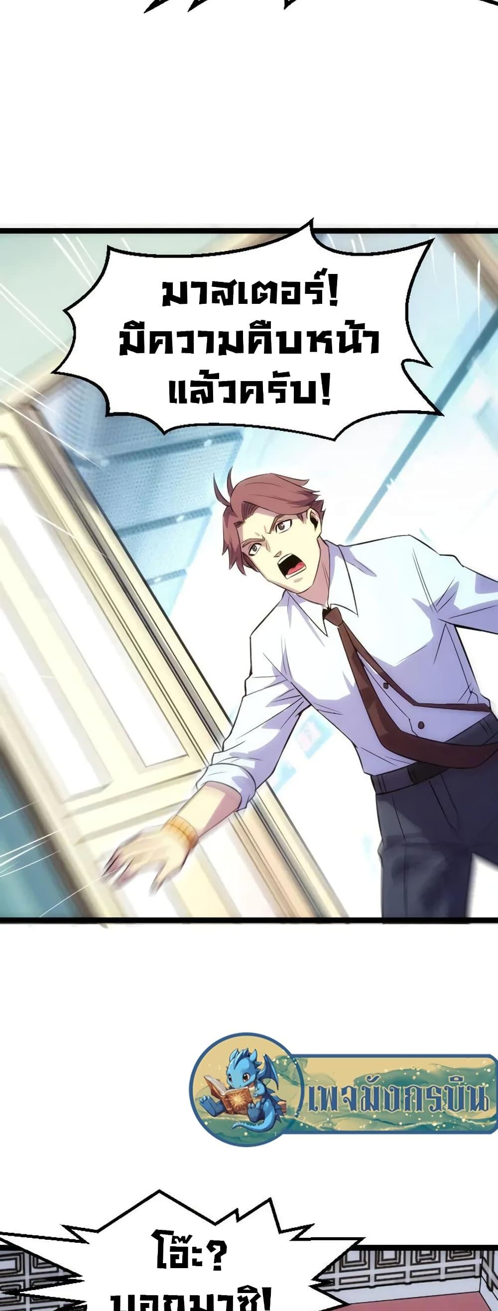 Manga-lc-com อ่านมังงะ อ่านการ์ตูน ออนไลน์ ฟรี I Rely on OCD to Become the King ตอนที่ 1 2 3 4 5 6 7 8 9 10 11 12 13 14 ฟรี ไม่มีโฆษณา Manga-lc - อ่าน มังงะ อ่าน การ์ตูน ออนไลน์ อ่านมังงะ ฟรี