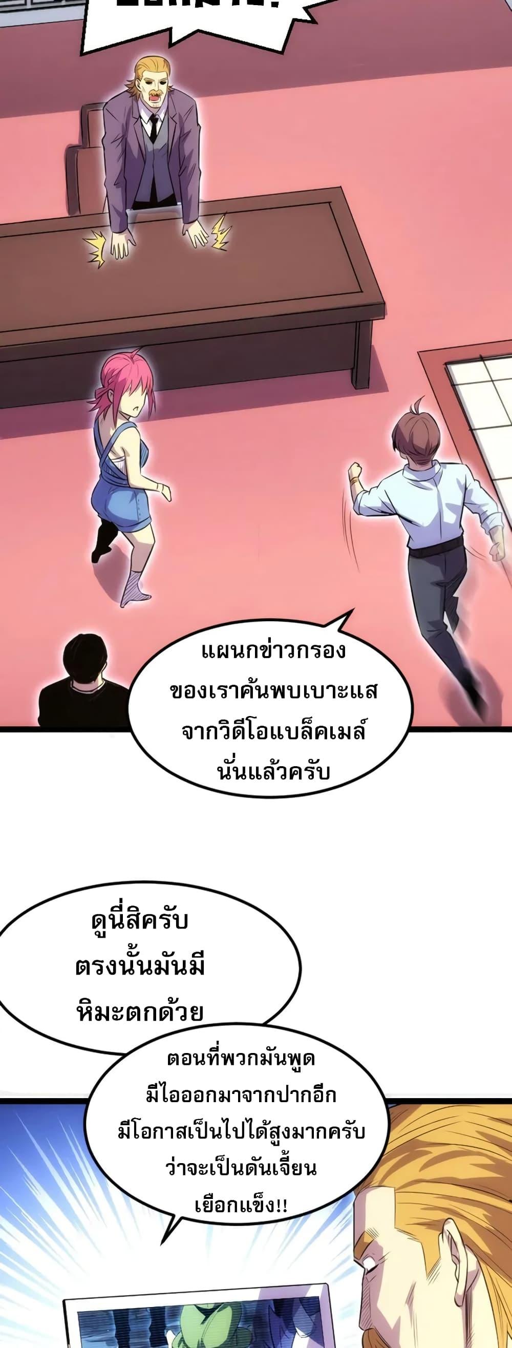 Manga-lc-com อ่านมังงะ อ่านการ์ตูน ออนไลน์ ฟรี I Rely on OCD to Become the King ตอนที่ 1 2 3 4 5 6 7 8 9 10 11 12 13 14 ฟรี ไม่มีโฆษณา Manga-lc - อ่าน มังงะ อ่าน การ์ตูน ออนไลน์ อ่านมังงะ ฟรี