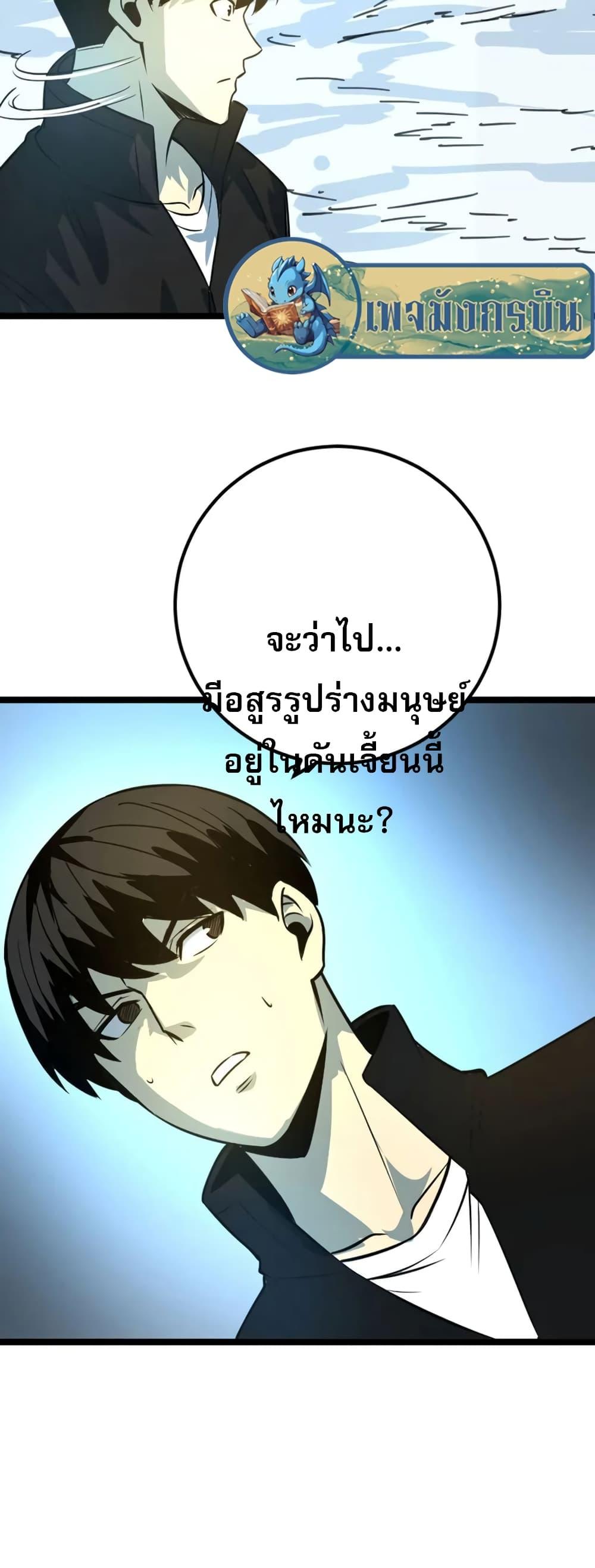 Manga-lc-com อ่านมังงะ อ่านการ์ตูน ออนไลน์ ฟรี I Rely on OCD to Become the King ตอนที่ 1 2 3 4 5 6 7 8 9 10 11 12 13 14 ฟรี ไม่มีโฆษณา Manga-lc - อ่าน มังงะ อ่าน การ์ตูน ออนไลน์ อ่านมังงะ ฟรี