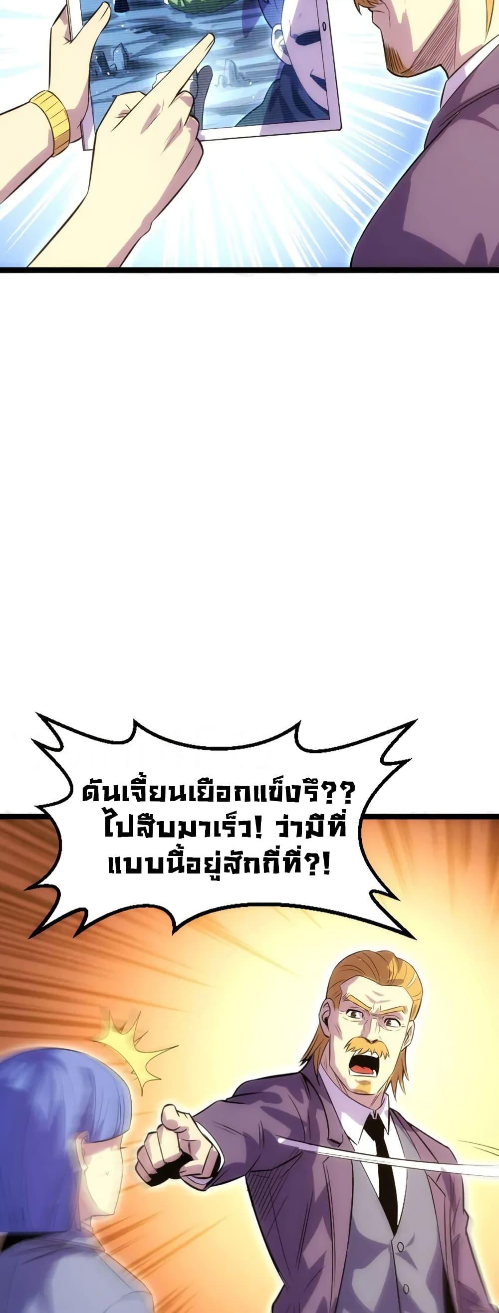 Manga-lc-com อ่านมังงะ อ่านการ์ตูน ออนไลน์ ฟรี I Rely on OCD to Become the King ตอนที่ 1 2 3 4 5 6 7 8 9 10 11 12 13 14 ฟรี ไม่มีโฆษณา Manga-lc - อ่าน มังงะ อ่าน การ์ตูน ออนไลน์ อ่านมังงะ ฟรี