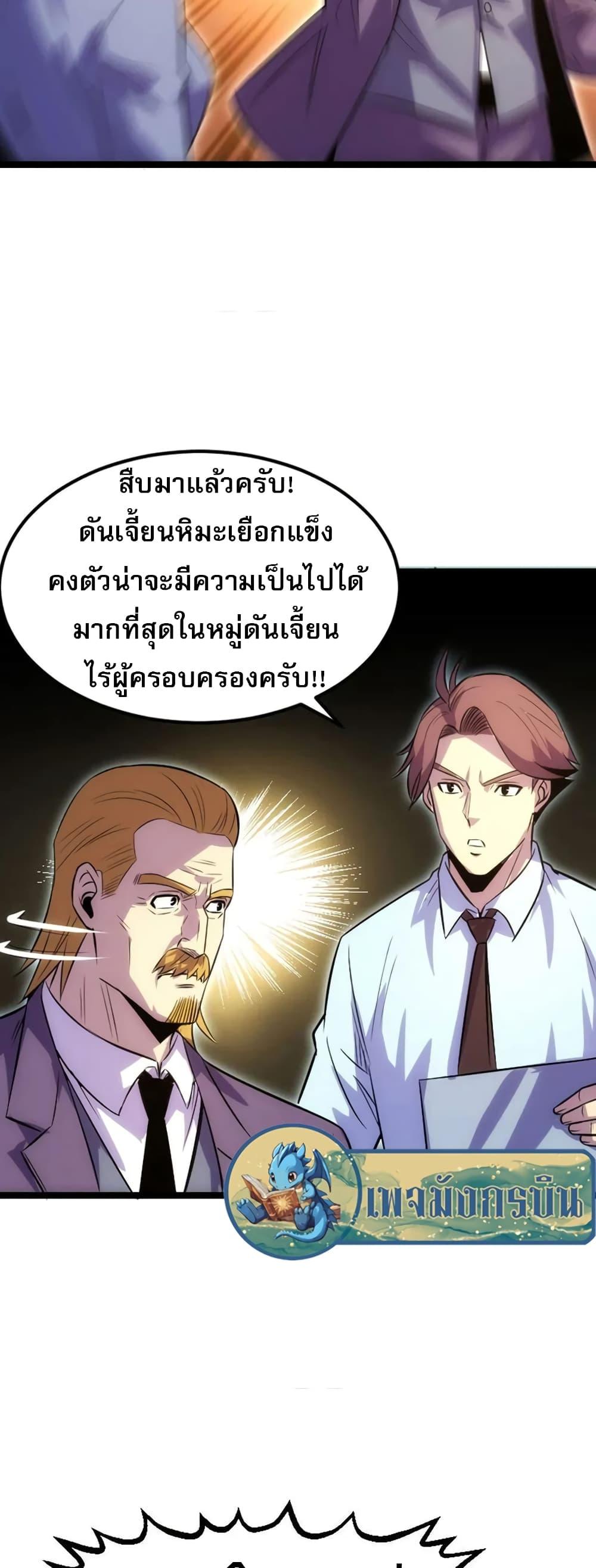 Manga-lc-com อ่านมังงะ อ่านการ์ตูน ออนไลน์ ฟรี I Rely on OCD to Become the King ตอนที่ 1 2 3 4 5 6 7 8 9 10 11 12 13 14 ฟรี ไม่มีโฆษณา Manga-lc - อ่าน มังงะ อ่าน การ์ตูน ออนไลน์ อ่านมังงะ ฟรี