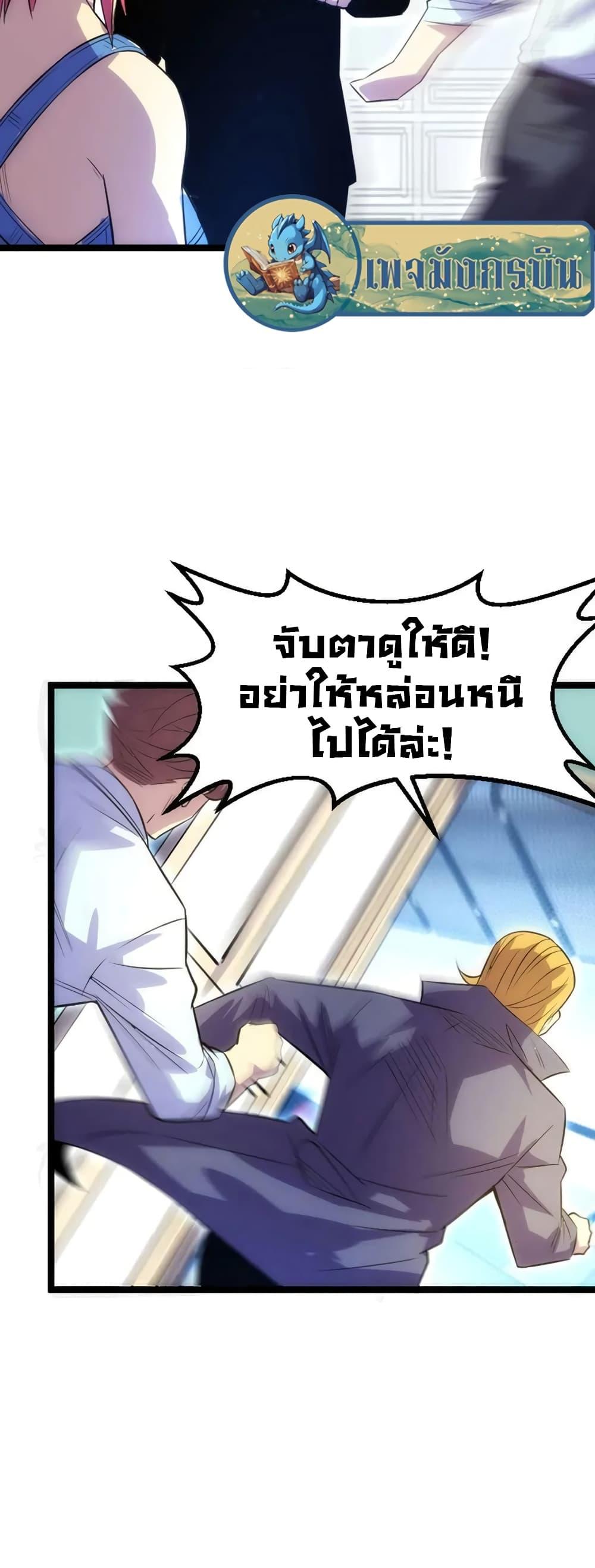 Manga-lc-com อ่านมังงะ อ่านการ์ตูน ออนไลน์ ฟรี I Rely on OCD to Become the King ตอนที่ 1 2 3 4 5 6 7 8 9 10 11 12 13 14 ฟรี ไม่มีโฆษณา Manga-lc - อ่าน มังงะ อ่าน การ์ตูน ออนไลน์ อ่านมังงะ ฟรี