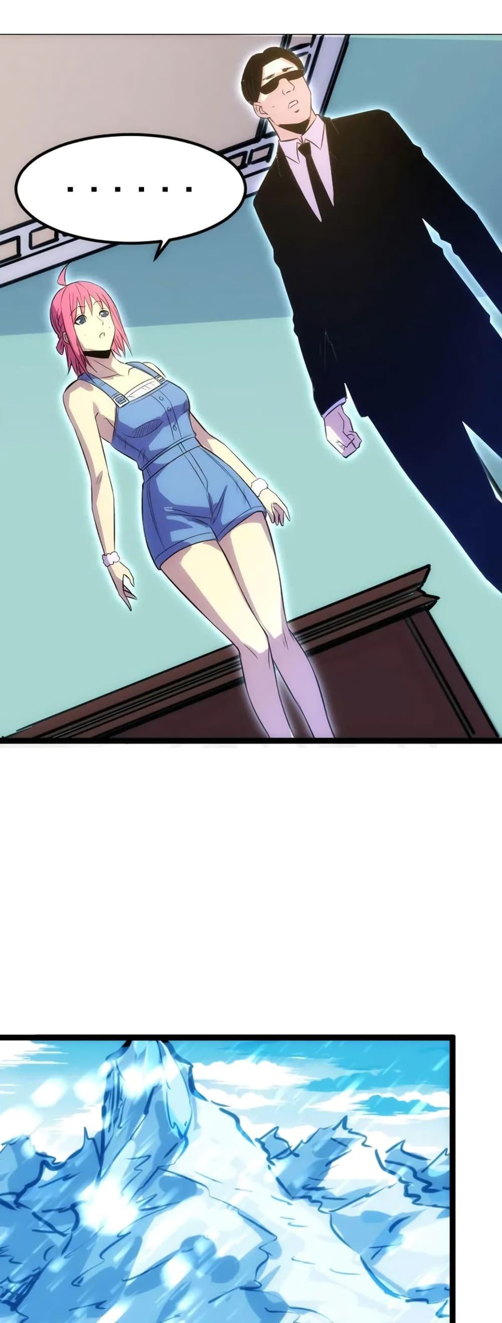 Manga-lc-com อ่านมังงะ อ่านการ์ตูน ออนไลน์ ฟรี I Rely on OCD to Become the King ตอนที่ 1 2 3 4 5 6 7 8 9 10 11 12 13 14 ฟรี ไม่มีโฆษณา Manga-lc - อ่าน มังงะ อ่าน การ์ตูน ออนไลน์ อ่านมังงะ ฟรี