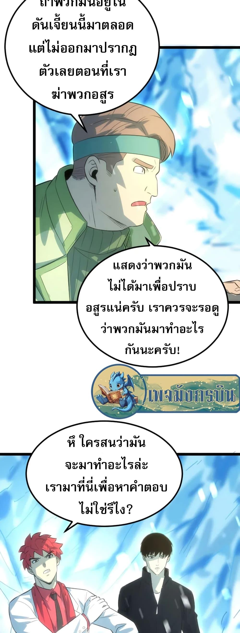 Manga-lc-com อ่านมังงะ อ่านการ์ตูน ออนไลน์ ฟรี I Rely on OCD to Become the King ตอนที่ 1 2 3 4 5 6 7 8 9 10 11 12 13 14 ฟรี ไม่มีโฆษณา Manga-lc - อ่าน มังงะ อ่าน การ์ตูน ออนไลน์ อ่านมังงะ ฟรี