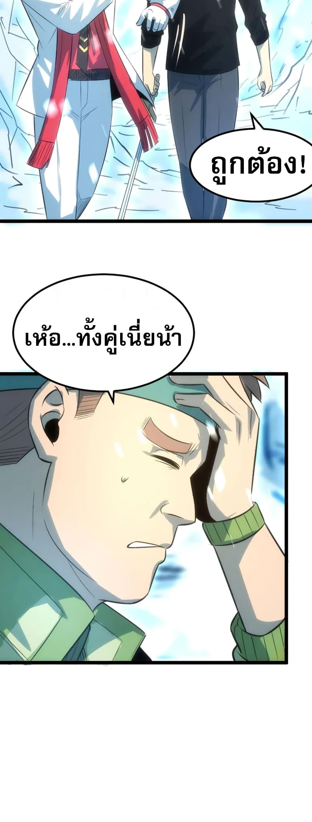 Manga-lc-com อ่านมังงะ อ่านการ์ตูน ออนไลน์ ฟรี I Rely on OCD to Become the King ตอนที่ 1 2 3 4 5 6 7 8 9 10 11 12 13 14 ฟรี ไม่มีโฆษณา Manga-lc - อ่าน มังงะ อ่าน การ์ตูน ออนไลน์ อ่านมังงะ ฟรี