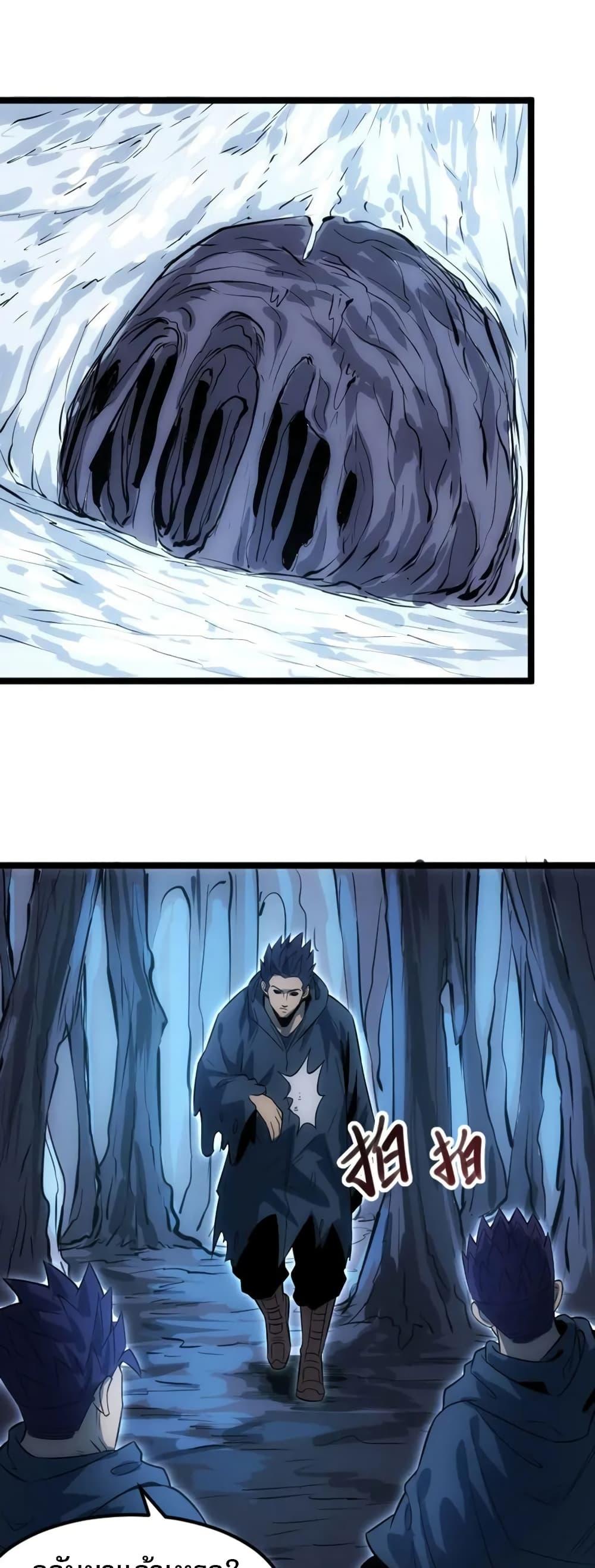 Manga-lc-com อ่านมังงะ อ่านการ์ตูน ออนไลน์ ฟรี I Rely on OCD to Become the King ตอนที่ 1 2 3 4 5 6 7 8 9 10 11 12 13 14 ฟรี ไม่มีโฆษณา Manga-lc - อ่าน มังงะ อ่าน การ์ตูน ออนไลน์ อ่านมังงะ ฟรี