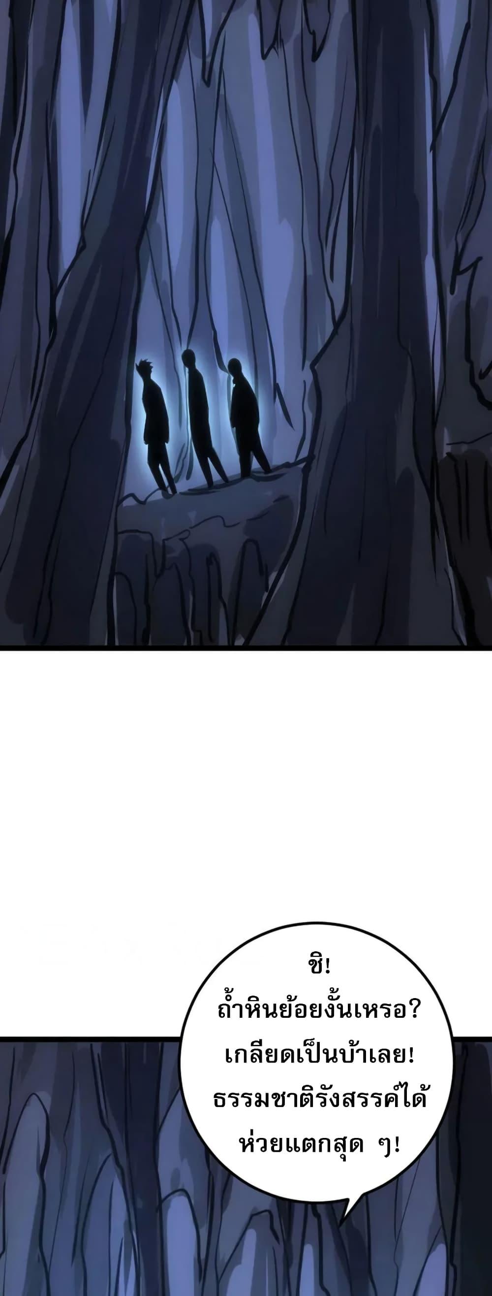 Manga-lc-com อ่านมังงะ อ่านการ์ตูน ออนไลน์ ฟรี I Rely on OCD to Become the King ตอนที่ 1 2 3 4 5 6 7 8 9 10 11 12 13 14 ฟรี ไม่มีโฆษณา Manga-lc - อ่าน มังงะ อ่าน การ์ตูน ออนไลน์ อ่านมังงะ ฟรี