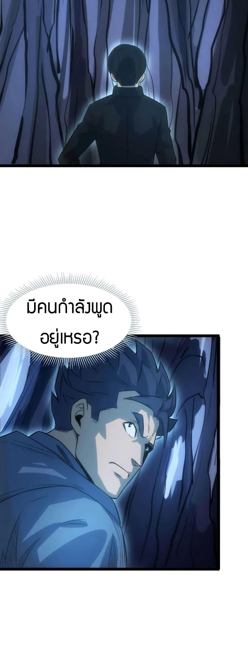 Manga-lc-com อ่านมังงะ อ่านการ์ตูน ออนไลน์ ฟรี I Rely on OCD to Become the King ตอนที่ 1 2 3 4 5 6 7 8 9 10 11 12 13 14 ฟรี ไม่มีโฆษณา Manga-lc - อ่าน มังงะ อ่าน การ์ตูน ออนไลน์ อ่านมังงะ ฟรี