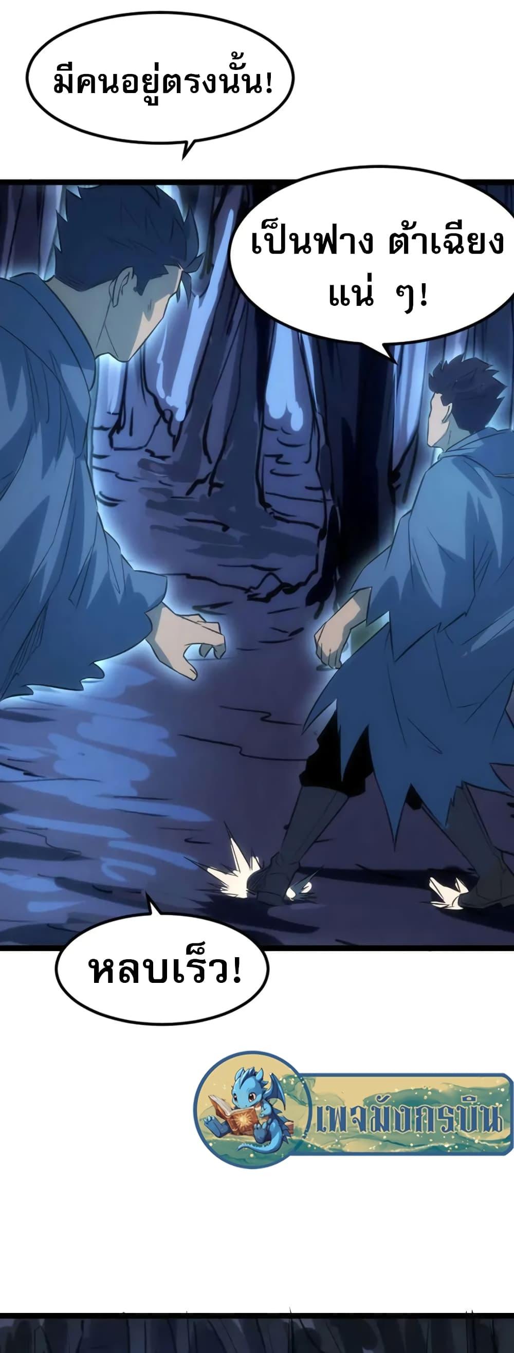 Manga-lc-com อ่านมังงะ อ่านการ์ตูน ออนไลน์ ฟรี I Rely on OCD to Become the King ตอนที่ 1 2 3 4 5 6 7 8 9 10 11 12 13 14 ฟรี ไม่มีโฆษณา Manga-lc - อ่าน มังงะ อ่าน การ์ตูน ออนไลน์ อ่านมังงะ ฟรี