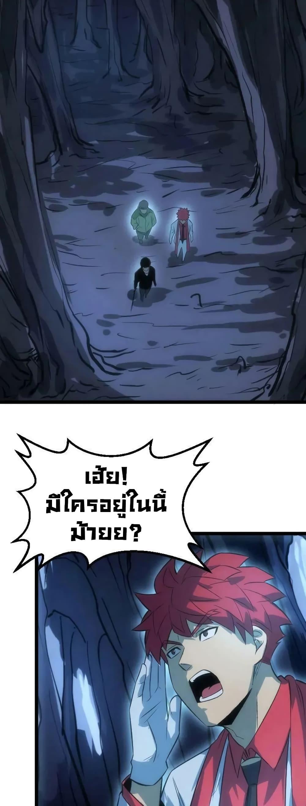 Manga-lc-com อ่านมังงะ อ่านการ์ตูน ออนไลน์ ฟรี I Rely on OCD to Become the King ตอนที่ 1 2 3 4 5 6 7 8 9 10 11 12 13 14 ฟรี ไม่มีโฆษณา Manga-lc - อ่าน มังงะ อ่าน การ์ตูน ออนไลน์ อ่านมังงะ ฟรี