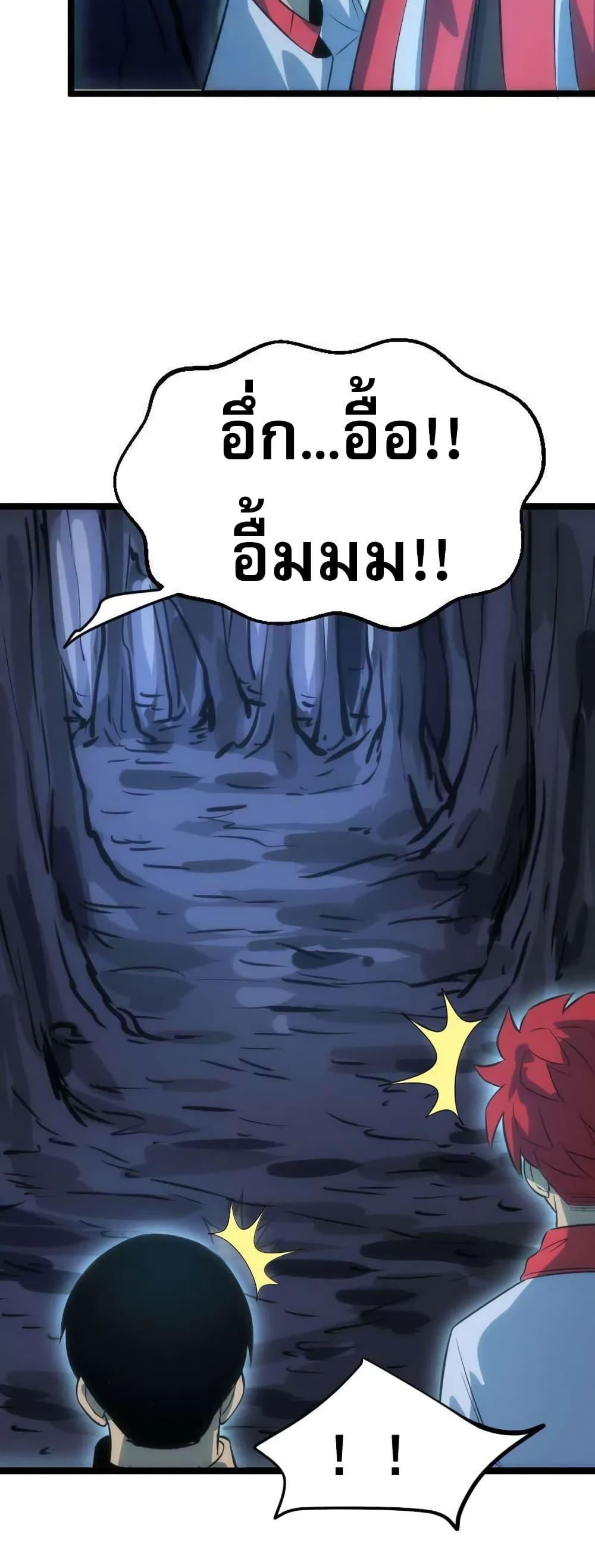 Manga-lc-com อ่านมังงะ อ่านการ์ตูน ออนไลน์ ฟรี I Rely on OCD to Become the King ตอนที่ 1 2 3 4 5 6 7 8 9 10 11 12 13 14 ฟรี ไม่มีโฆษณา Manga-lc - อ่าน มังงะ อ่าน การ์ตูน ออนไลน์ อ่านมังงะ ฟรี