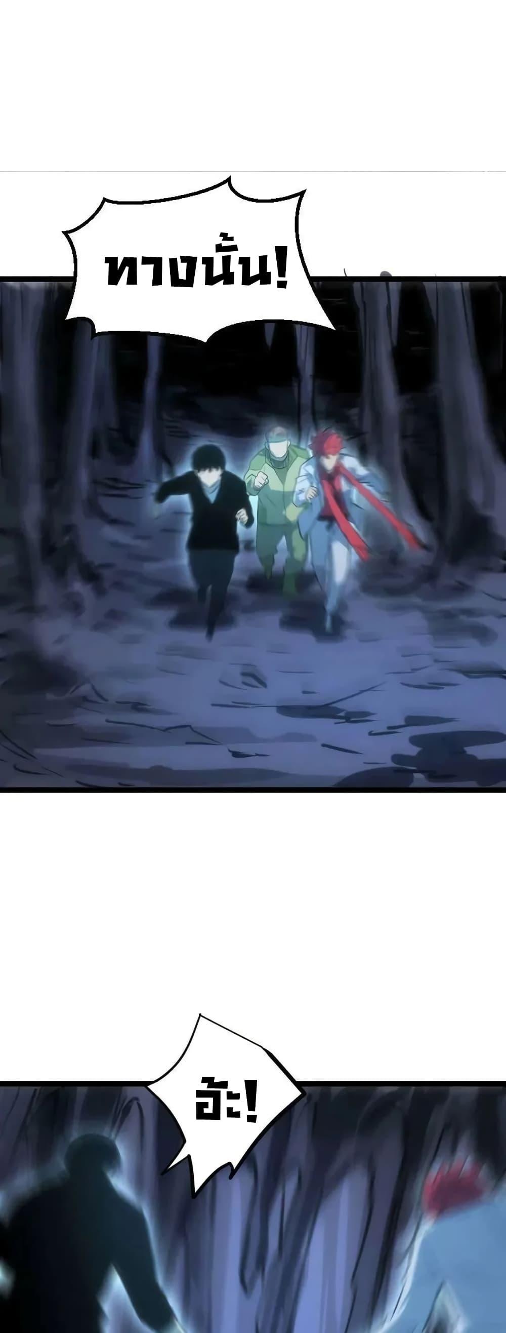 Manga-lc-com อ่านมังงะ อ่านการ์ตูน ออนไลน์ ฟรี I Rely on OCD to Become the King ตอนที่ 1 2 3 4 5 6 7 8 9 10 11 12 13 14 ฟรี ไม่มีโฆษณา Manga-lc - อ่าน มังงะ อ่าน การ์ตูน ออนไลน์ อ่านมังงะ ฟรี