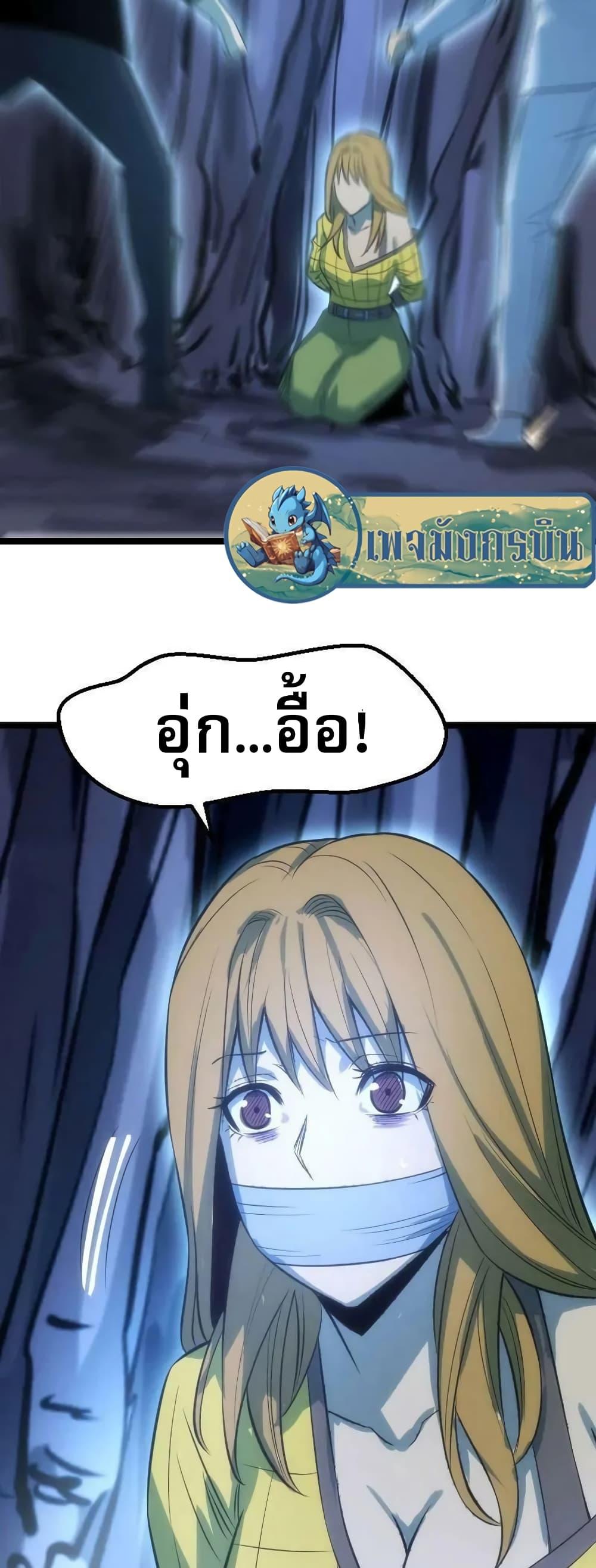 Manga-lc-com อ่านมังงะ อ่านการ์ตูน ออนไลน์ ฟรี I Rely on OCD to Become the King ตอนที่ 1 2 3 4 5 6 7 8 9 10 11 12 13 14 ฟรี ไม่มีโฆษณา Manga-lc - อ่าน มังงะ อ่าน การ์ตูน ออนไลน์ อ่านมังงะ ฟรี
