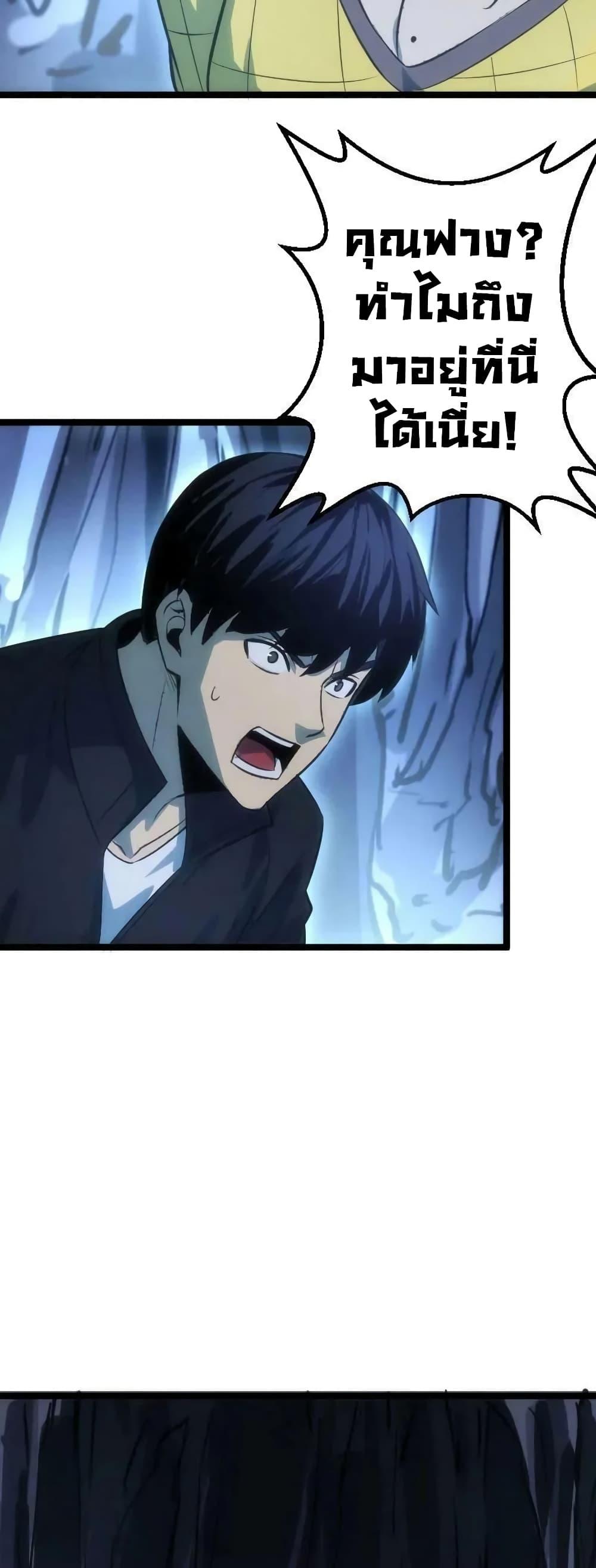 Manga-lc-com อ่านมังงะ อ่านการ์ตูน ออนไลน์ ฟรี I Rely on OCD to Become the King ตอนที่ 1 2 3 4 5 6 7 8 9 10 11 12 13 14 ฟรี ไม่มีโฆษณา Manga-lc - อ่าน มังงะ อ่าน การ์ตูน ออนไลน์ อ่านมังงะ ฟรี