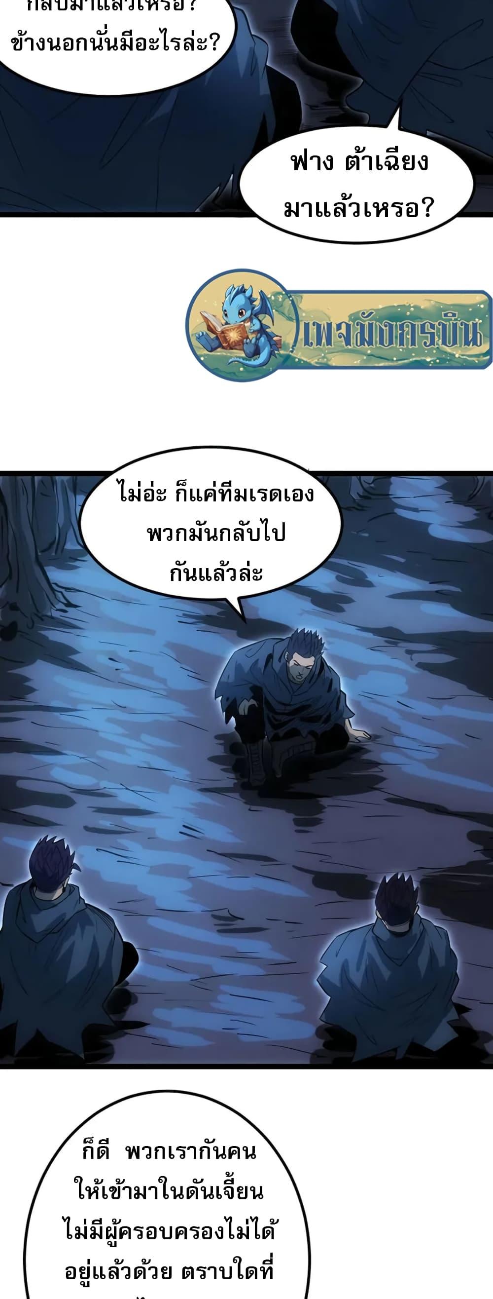 Manga-lc-com อ่านมังงะ อ่านการ์ตูน ออนไลน์ ฟรี I Rely on OCD to Become the King ตอนที่ 1 2 3 4 5 6 7 8 9 10 11 12 13 14 ฟรี ไม่มีโฆษณา Manga-lc - อ่าน มังงะ อ่าน การ์ตูน ออนไลน์ อ่านมังงะ ฟรี