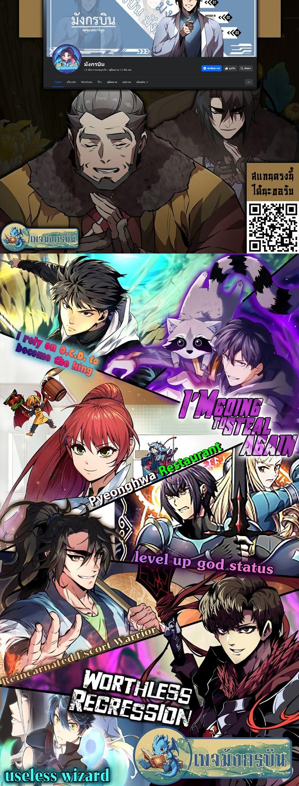 Manga-lc-com อ่านมังงะ อ่านการ์ตูน ออนไลน์ ฟรี I Rely on OCD to Become the King ตอนที่ 1 2 3 4 5 6 7 8 9 10 11 12 13 14 ฟรี ไม่มีโฆษณา Manga-lc - อ่าน มังงะ อ่าน การ์ตูน ออนไลน์ อ่านมังงะ ฟรี