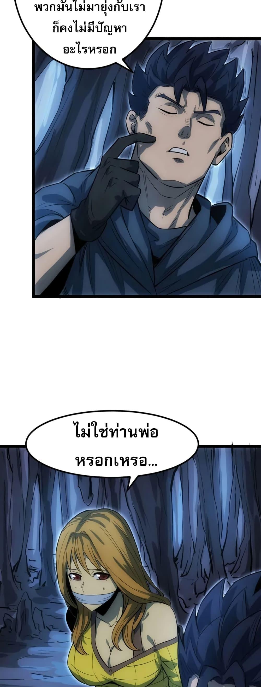 Manga-lc-com อ่านมังงะ อ่านการ์ตูน ออนไลน์ ฟรี I Rely on OCD to Become the King ตอนที่ 1 2 3 4 5 6 7 8 9 10 11 12 13 14 ฟรี ไม่มีโฆษณา Manga-lc - อ่าน มังงะ อ่าน การ์ตูน ออนไลน์ อ่านมังงะ ฟรี