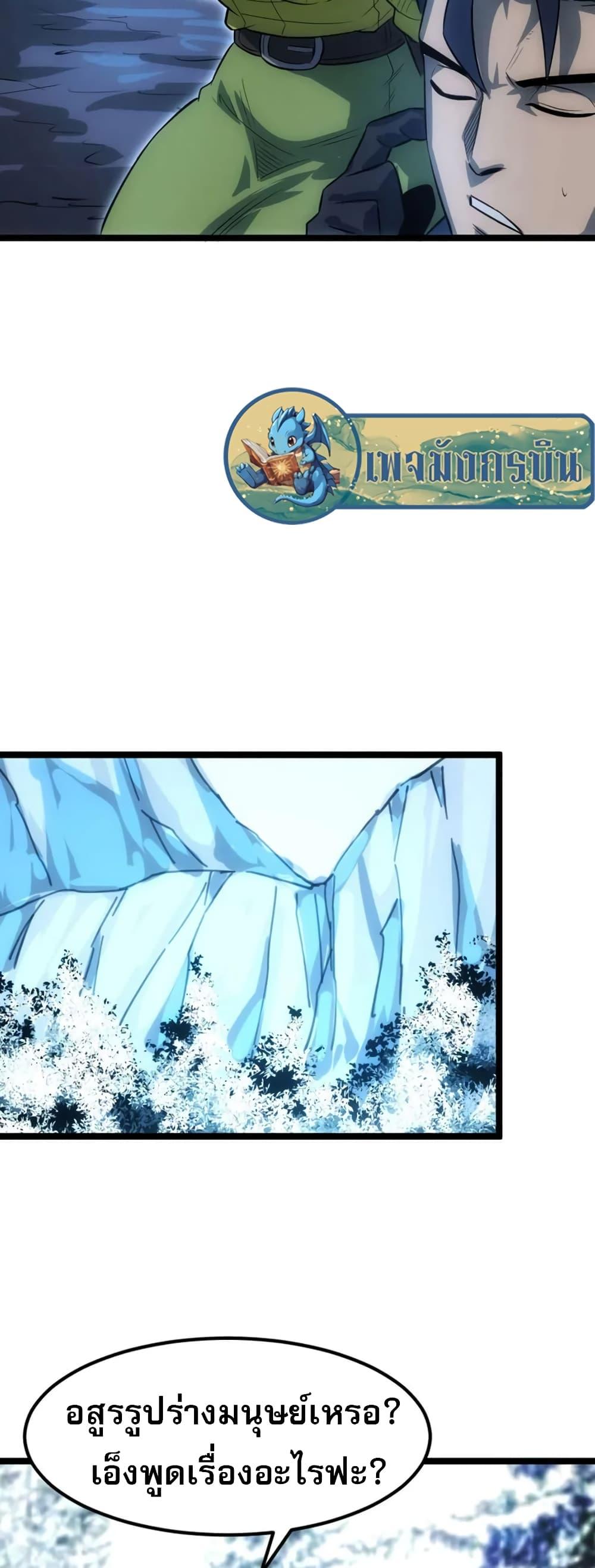 Manga-lc-com อ่านมังงะ อ่านการ์ตูน ออนไลน์ ฟรี I Rely on OCD to Become the King ตอนที่ 1 2 3 4 5 6 7 8 9 10 11 12 13 14 ฟรี ไม่มีโฆษณา Manga-lc - อ่าน มังงะ อ่าน การ์ตูน ออนไลน์ อ่านมังงะ ฟรี