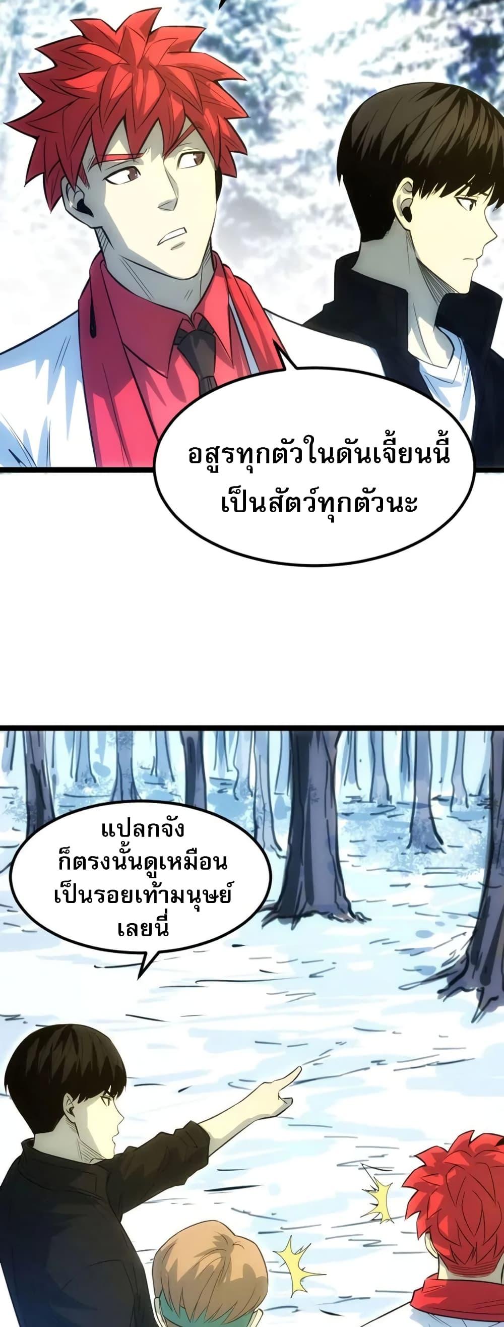 Manga-lc-com อ่านมังงะ อ่านการ์ตูน ออนไลน์ ฟรี I Rely on OCD to Become the King ตอนที่ 1 2 3 4 5 6 7 8 9 10 11 12 13 14 ฟรี ไม่มีโฆษณา Manga-lc - อ่าน มังงะ อ่าน การ์ตูน ออนไลน์ อ่านมังงะ ฟรี