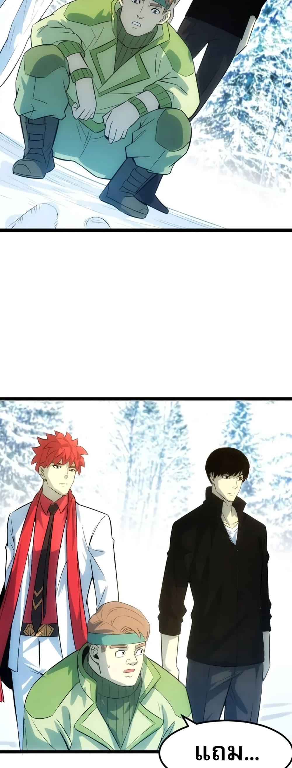 Manga-lc-com อ่านมังงะ อ่านการ์ตูน ออนไลน์ ฟรี I Rely on OCD to Become the King ตอนที่ 1 2 3 4 5 6 7 8 9 10 11 12 13 14 ฟรี ไม่มีโฆษณา Manga-lc - อ่าน มังงะ อ่าน การ์ตูน ออนไลน์ อ่านมังงะ ฟรี