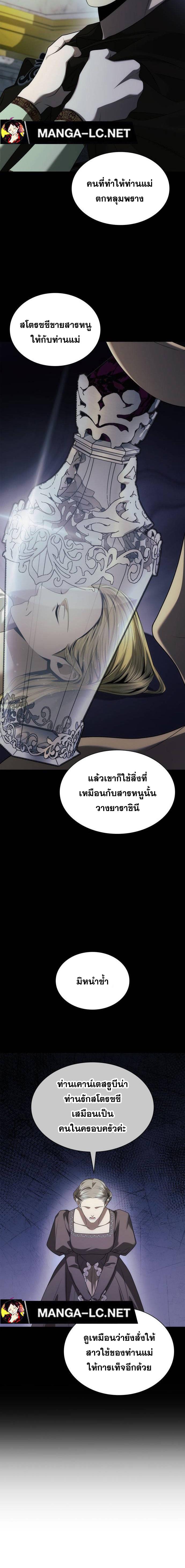 Doujin-Lc- อ่าน โดจิน มังฮวา เกาหลี ญี่ปุ่น จีน แปลไทย ชาตินี้น้องขอเป็นราชินี ตอนที่ 1 2 3 4 5 6 7 8 9 10 11 12 13 14 ฟรี ไม่มีโฆษณา อ่าน โดจิน Manhwa เกาหลี ญี่ปุ่น จีน เรามีครบ คัดมาให้เน้นๆ โดจิน 18+ รับประกันความฟินโดย  Doujin Lc