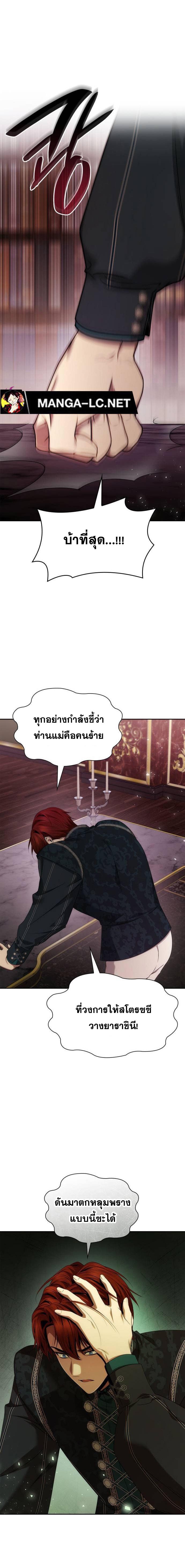 Doujin-Lc- อ่าน โดจิน มังฮวา เกาหลี ญี่ปุ่น จีน แปลไทย ชาตินี้น้องขอเป็นราชินี ตอนที่ 1 2 3 4 5 6 7 8 9 10 11 12 13 14 ฟรี ไม่มีโฆษณา อ่าน โดจิน Manhwa เกาหลี ญี่ปุ่น จีน เรามีครบ คัดมาให้เน้นๆ โดจิน 18+ รับประกันความฟินโดย  Doujin Lc