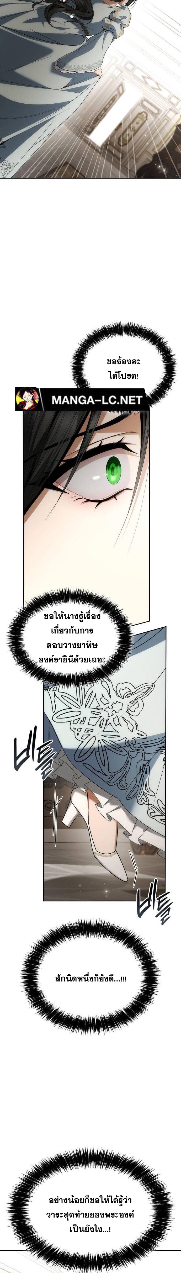 Doujin-Lc- อ่าน โดจิน มังฮวา เกาหลี ญี่ปุ่น จีน แปลไทย ชาตินี้น้องขอเป็นราชินี ตอนที่ 1 2 3 4 5 6 7 8 9 10 11 12 13 14 ฟรี ไม่มีโฆษณา อ่าน โดจิน Manhwa เกาหลี ญี่ปุ่น จีน เรามีครบ คัดมาให้เน้นๆ โดจิน 18+ รับประกันความฟินโดย  Doujin Lc