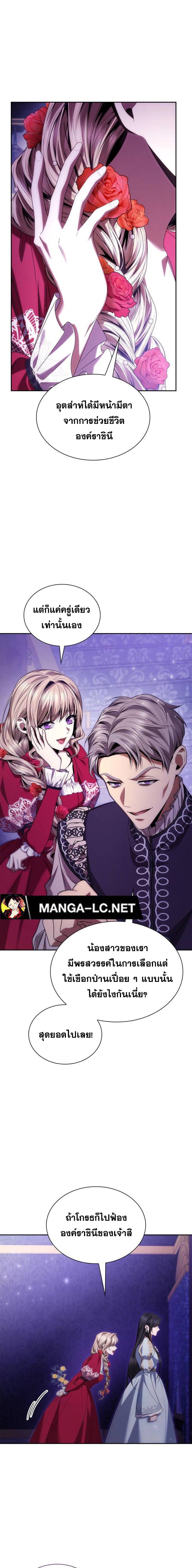 Doujin-Lc- อ่าน โดจิน มังฮวา เกาหลี ญี่ปุ่น จีน แปลไทย ชาตินี้น้องขอเป็นราชินี ตอนที่ 1 2 3 4 5 6 7 8 9 10 11 12 13 14 ฟรี ไม่มีโฆษณา อ่าน โดจิน Manhwa เกาหลี ญี่ปุ่น จีน เรามีครบ คัดมาให้เน้นๆ โดจิน 18+ รับประกันความฟินโดย  Doujin Lc